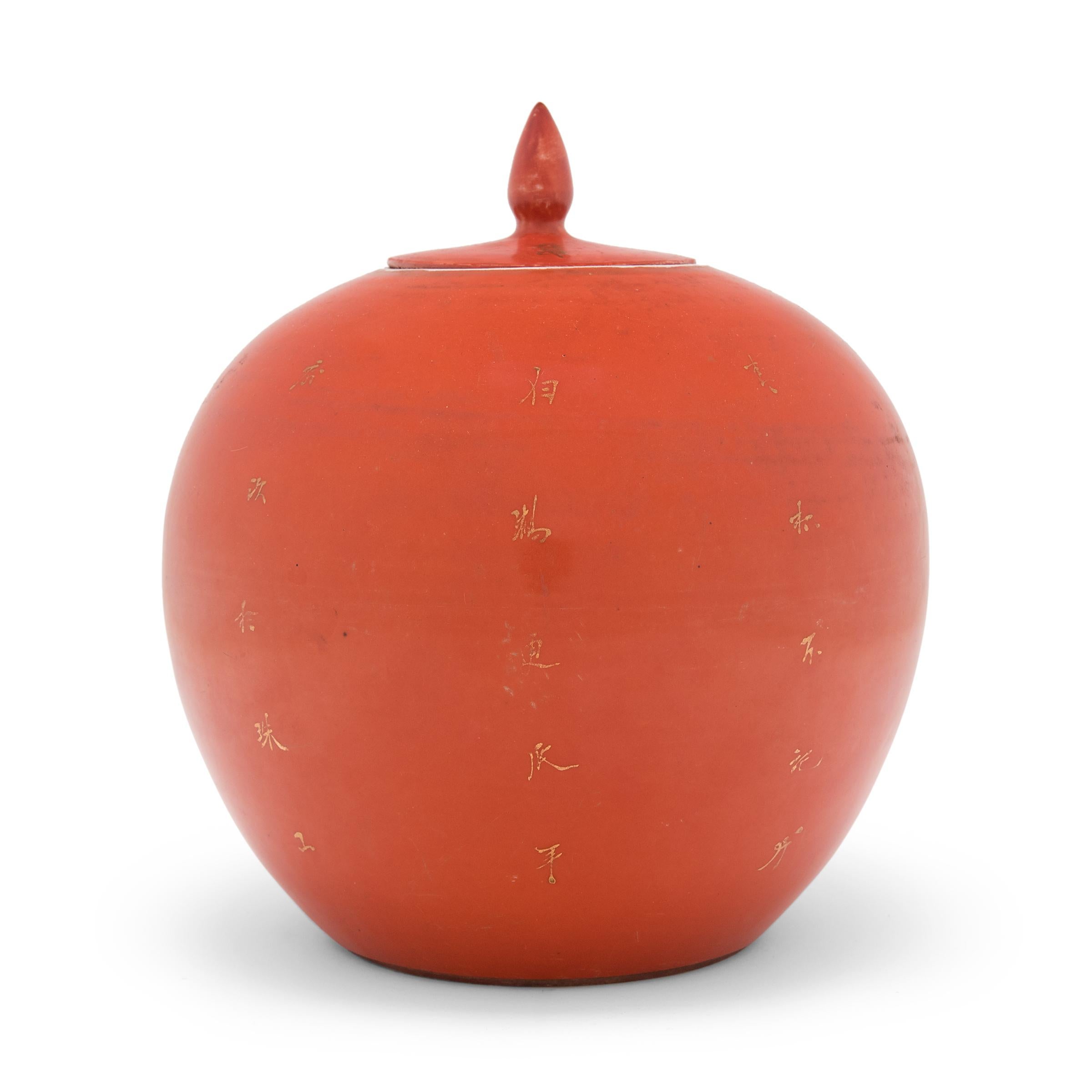 Chinese Gilt Persimmon Ginger Jar, c. 1920s In Good Condition In Chicago, IL