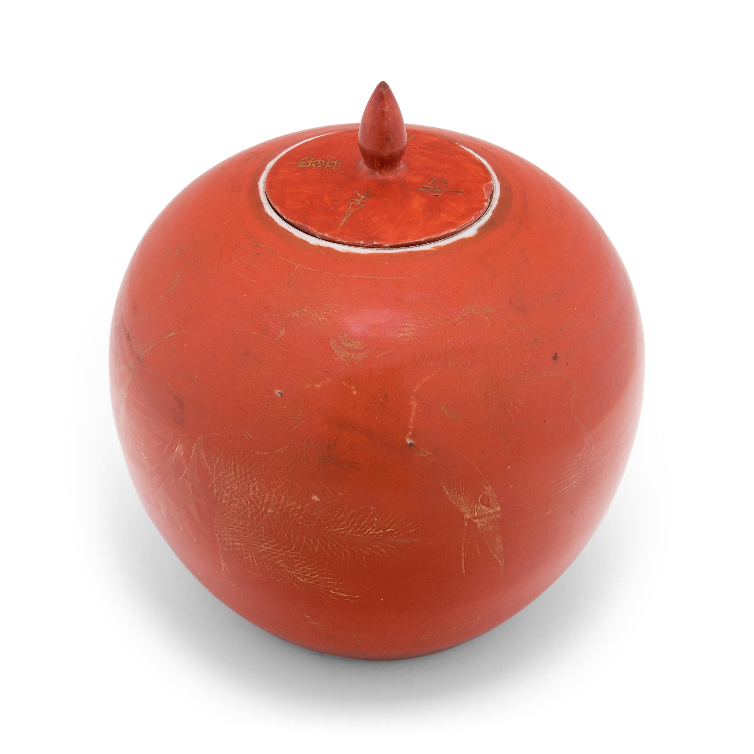 Early 20th Century Chinese Gilt Persimmon Ginger Jar, c. 1920s