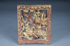 Chinese gilt wooden panel - Qing Dynasty - 20th century - Asian Art