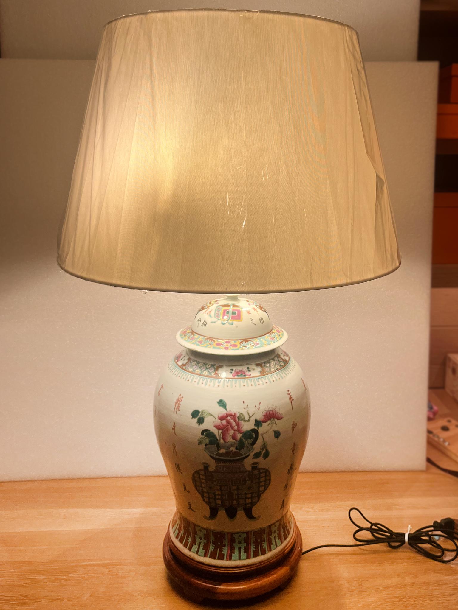Chinese Ginger Jar Urn Table Lamp For Sale 4