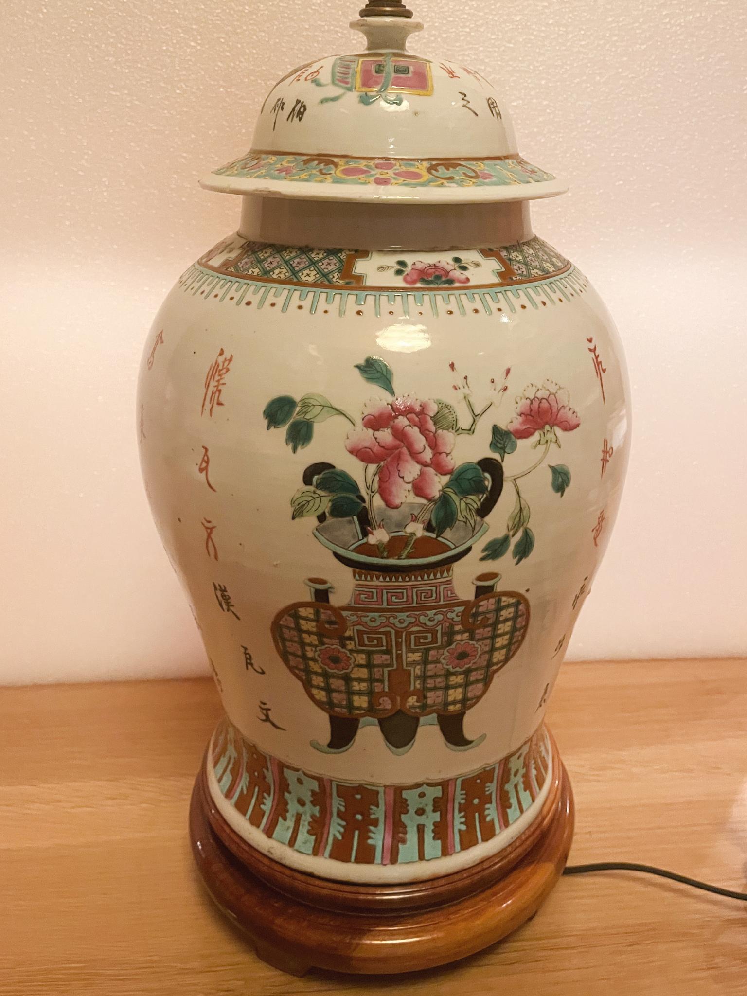 20th Century Chinese Ginger Jar Urn Table Lamp For Sale