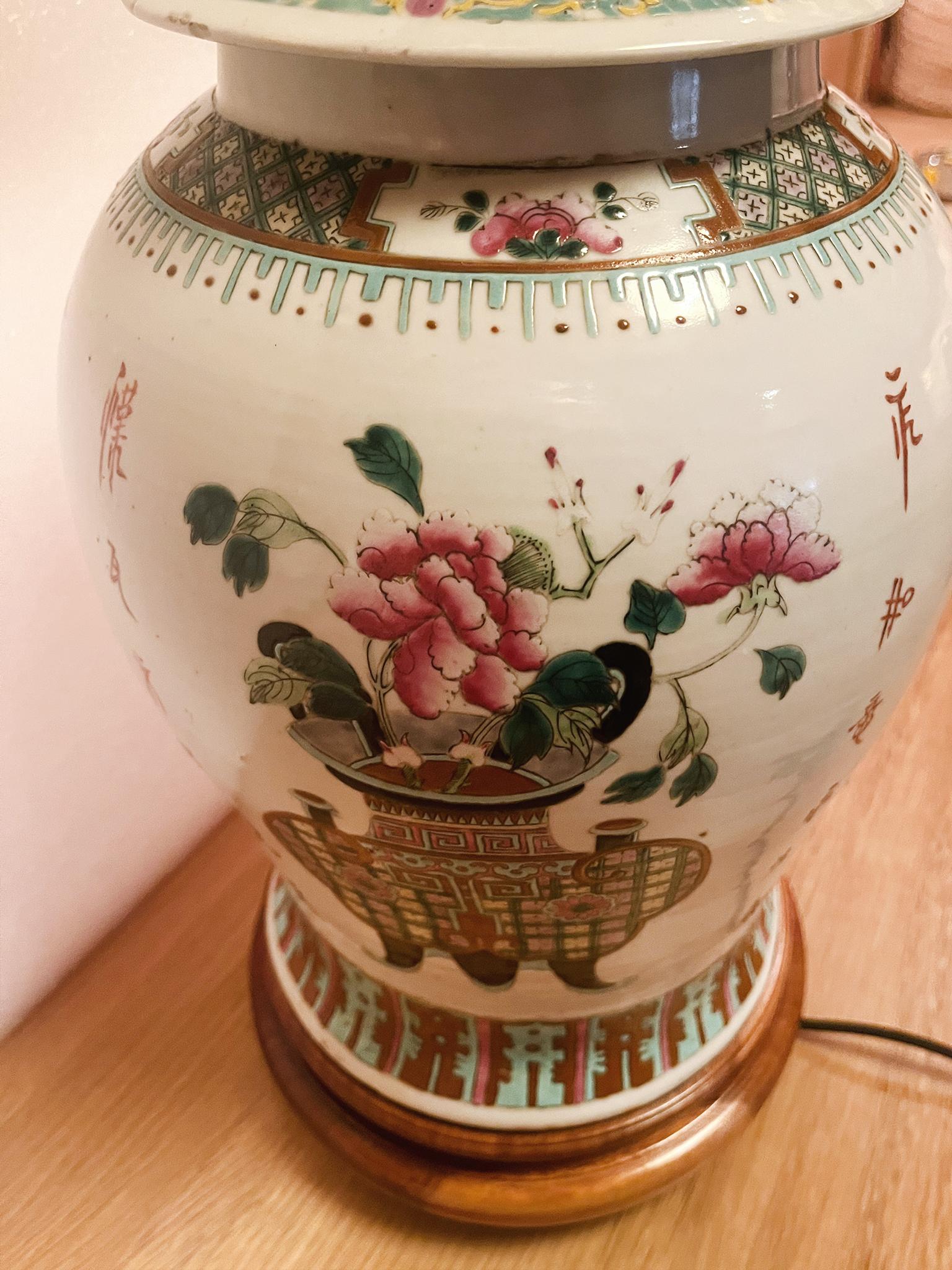 Chinese Ginger Jar Urn Table Lamp For Sale 1