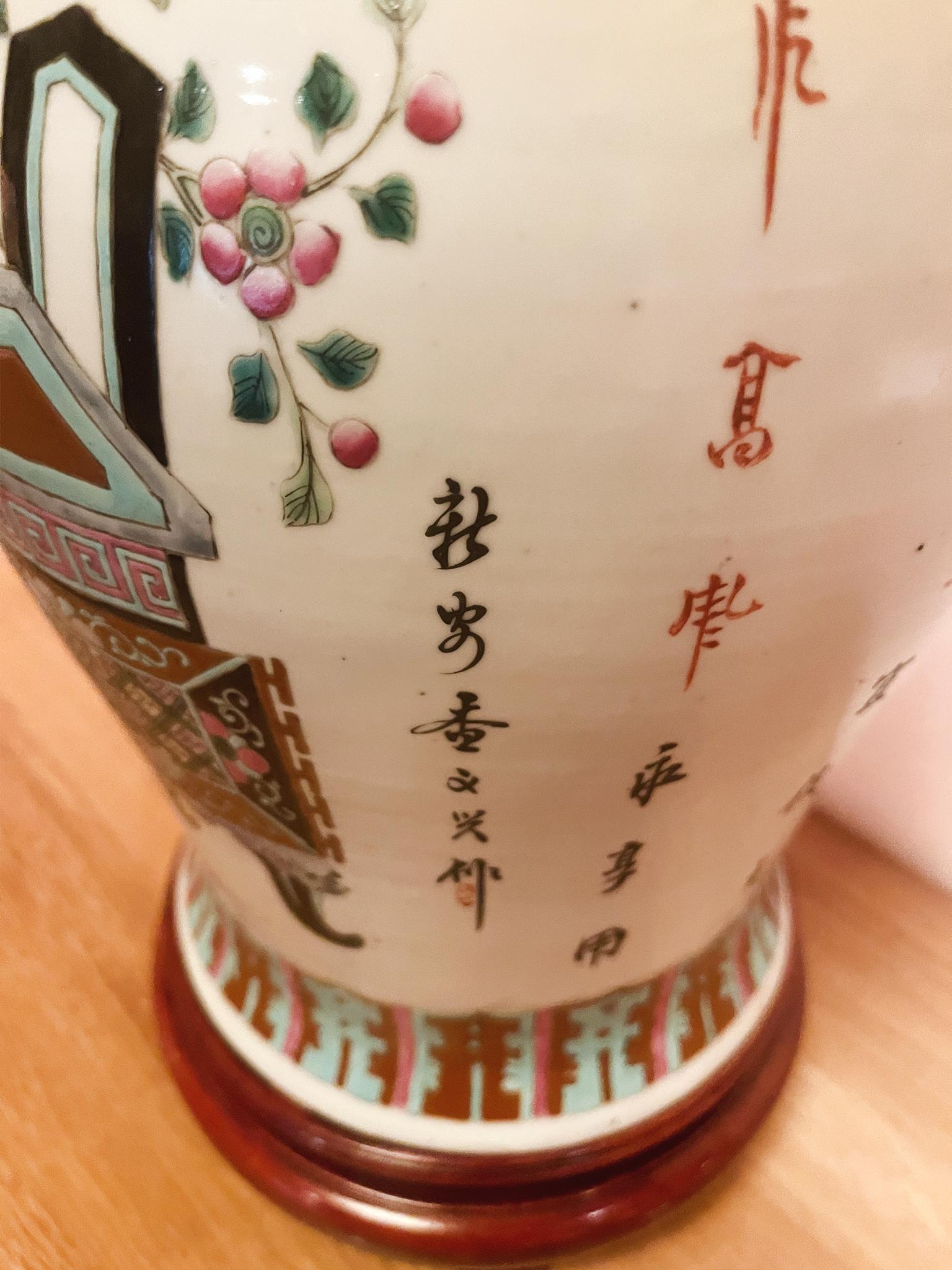 Chinese Ginger Jar Urn Table Lamp For Sale 2