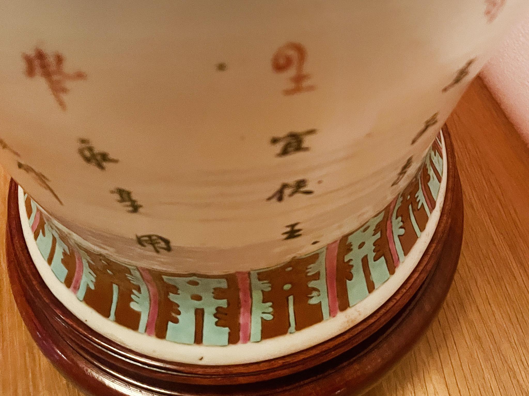Chinese Ginger Jar Urn Table Lamp For Sale 3