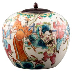 Chinese Globular Form Jar with Figures, 19th C