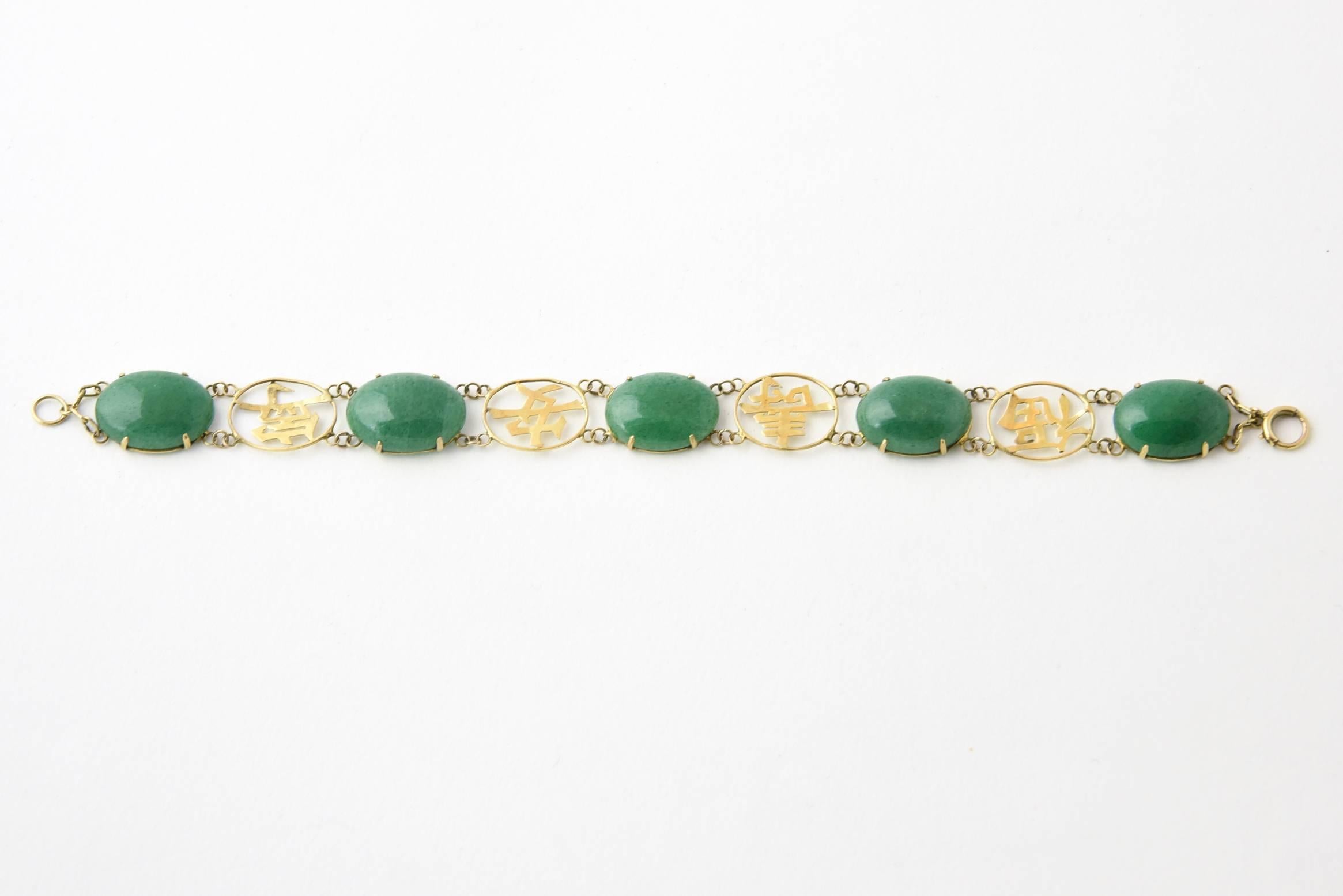 Chinese 14K yellow gold bracelet with characters in oval gold frames alternating with cabochon green aventurine quartz pieces mounted in gold frames. Some gold letters are a little bent.