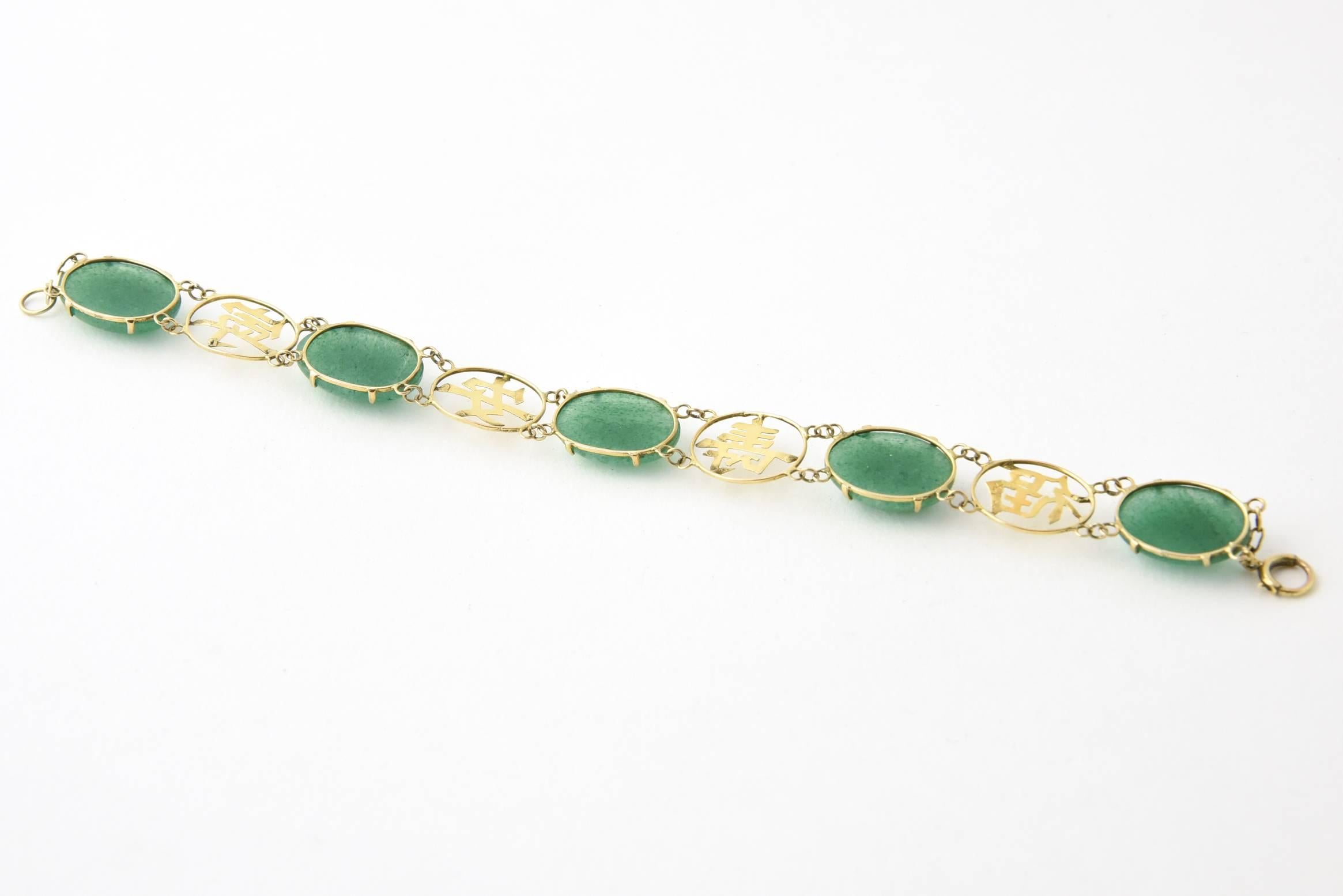 Bracelet chinois en or avec caractères en aventurine et quartz Bon état - En vente à Miami Beach, FL