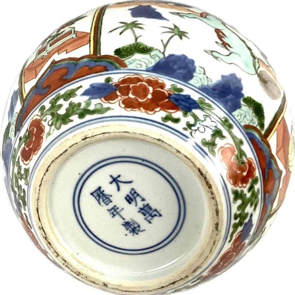Chinese Gourd Shaped Porcelain Dragon Vase For Sale 2