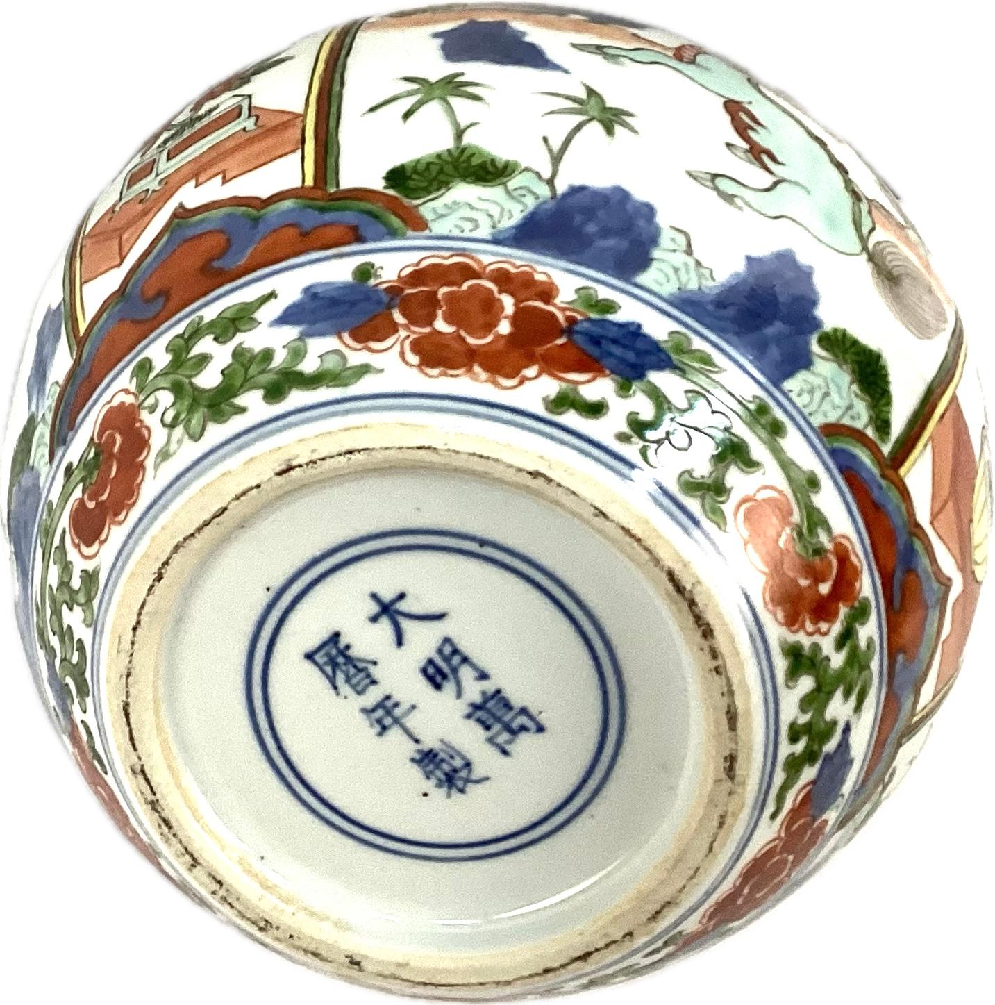 Porcelaine Vase dragon chinois en porcelaine en forme de gourde en vente