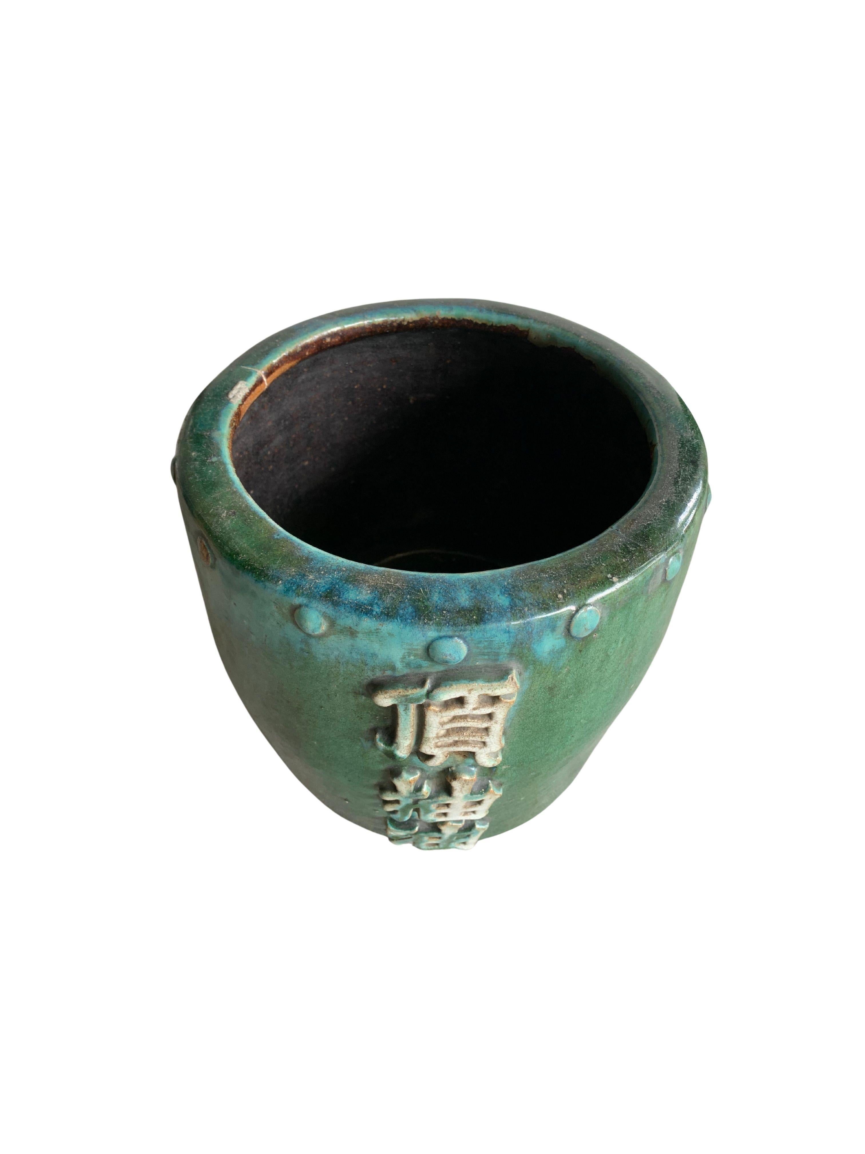 Chinese Green Glazed Ceramic Oil Storage Jar / Planter, c. 1950 For Sale 1