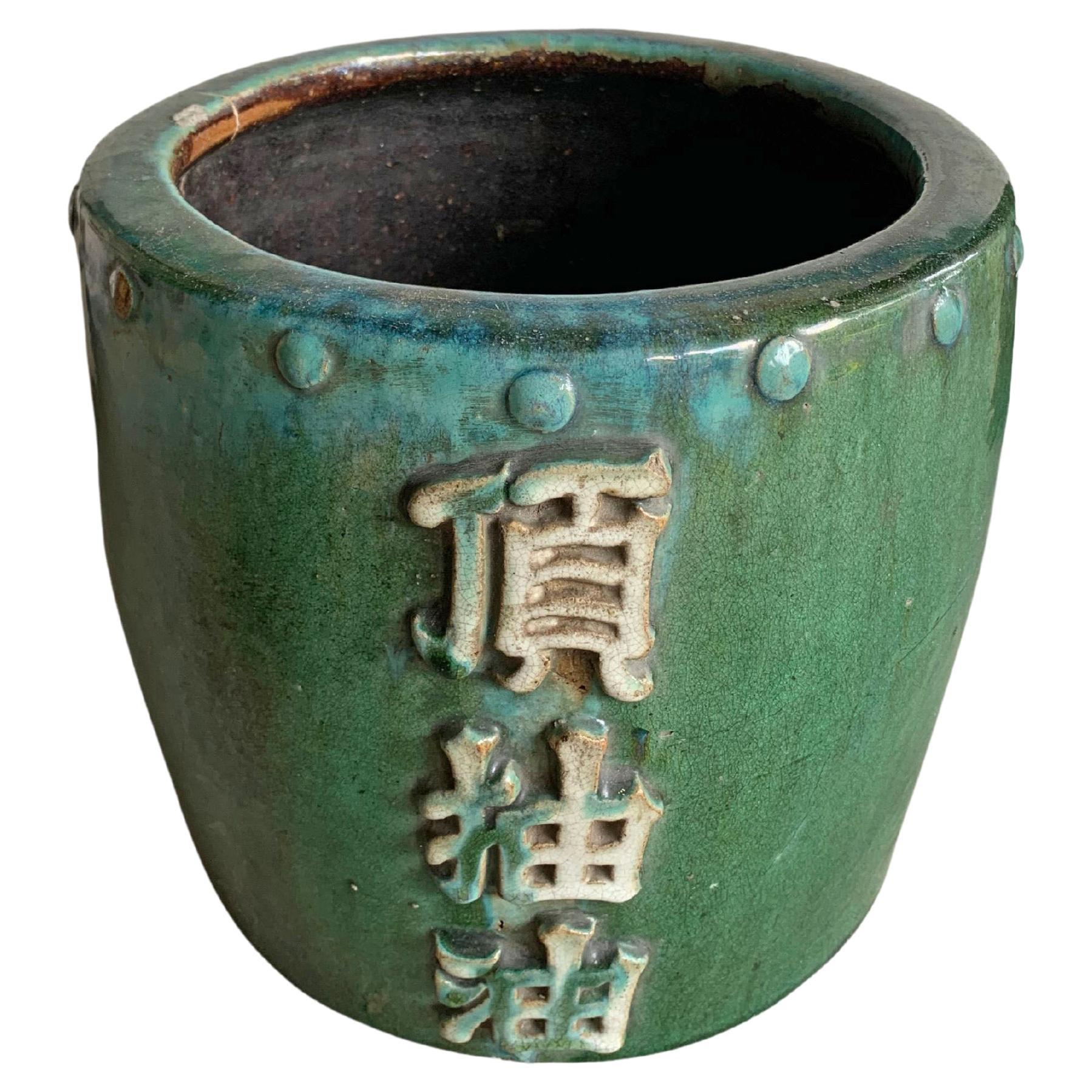 Chinese Green Glazed Ceramic Oil Storage Jar / Planter, c. 1950 For Sale