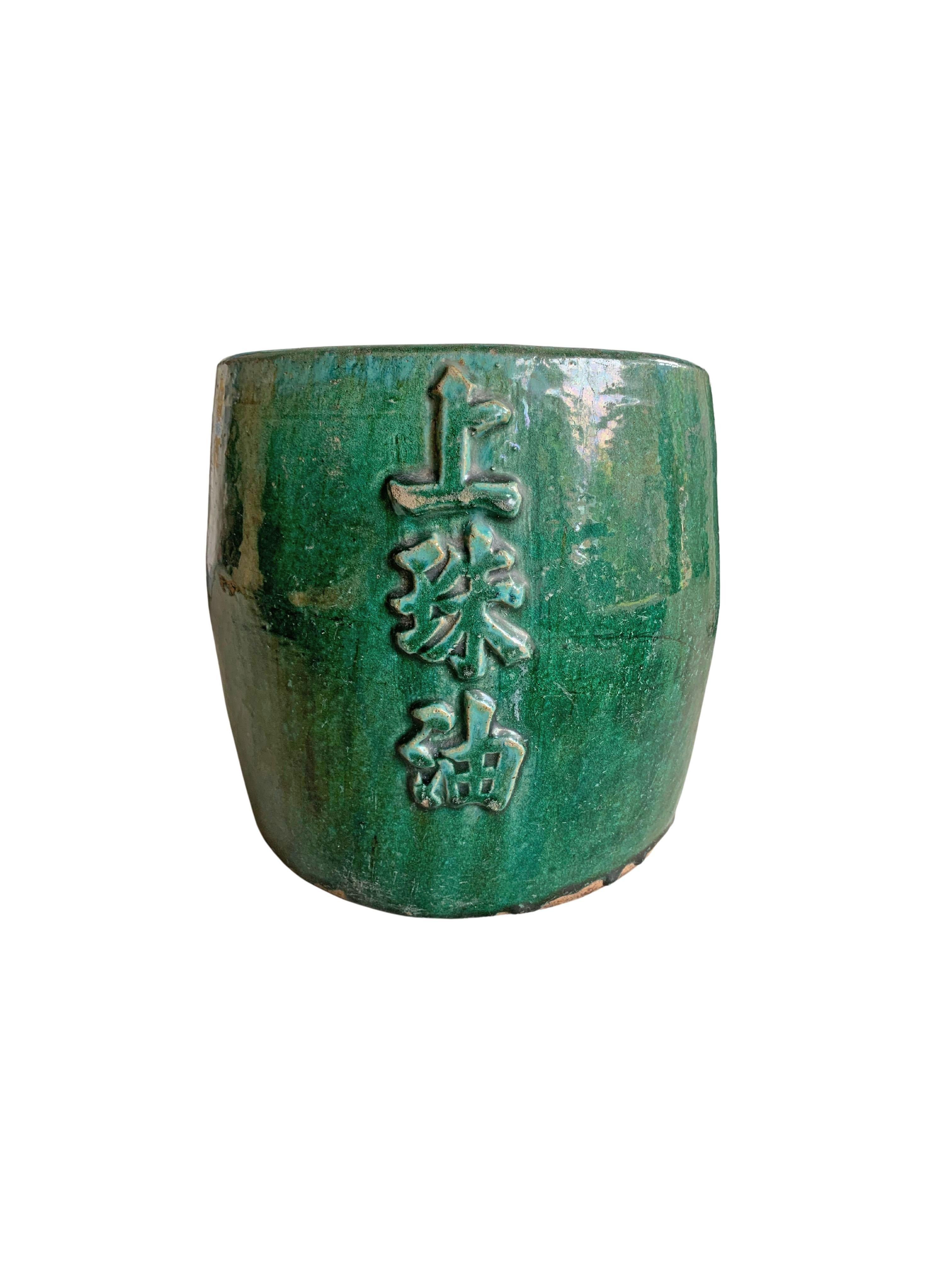 Uno splendido smalto verde adorna questo barattolo in ceramica cinese per la conservazione del lardo di maiale risalente agli inizi del XX secolo. I caratteri sul lato anteriore si traducono in 