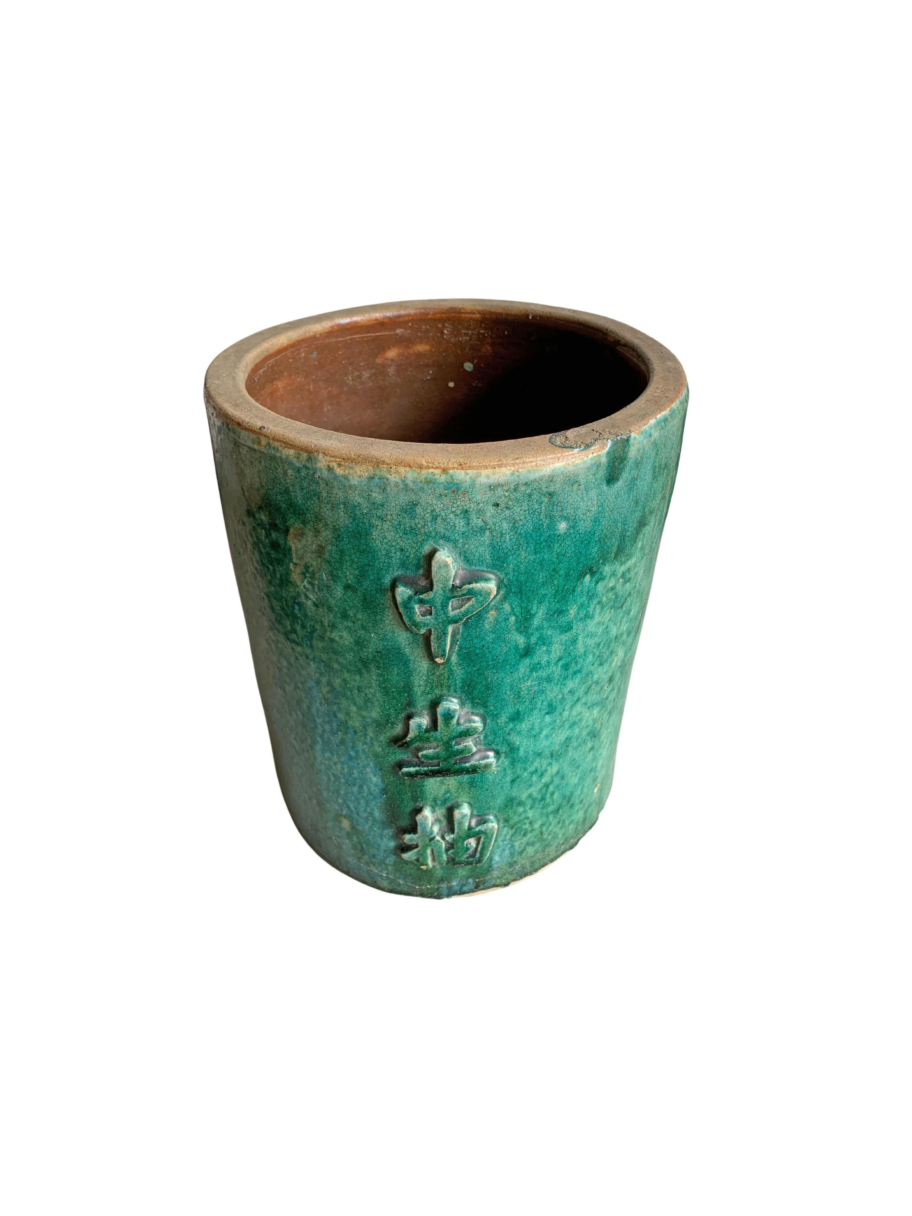 Qing Chinese Green Glazed Ceramic Soy Sauce Storage Jar / Planter, c. 1900 For Sale