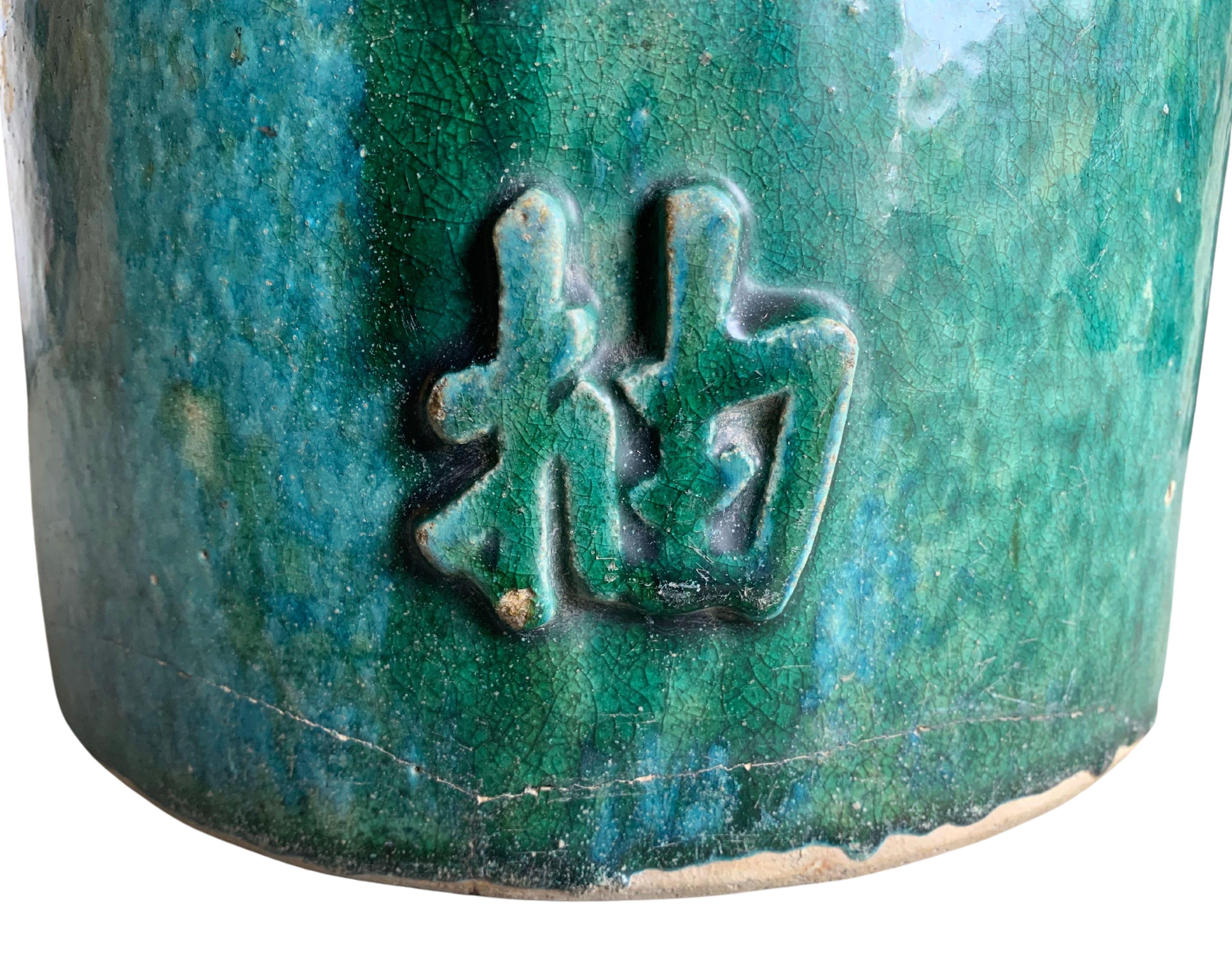 Chinese Green Glazed Ceramic Soy Sauce Storage Jar / Planter, c. 1900 For Sale 4