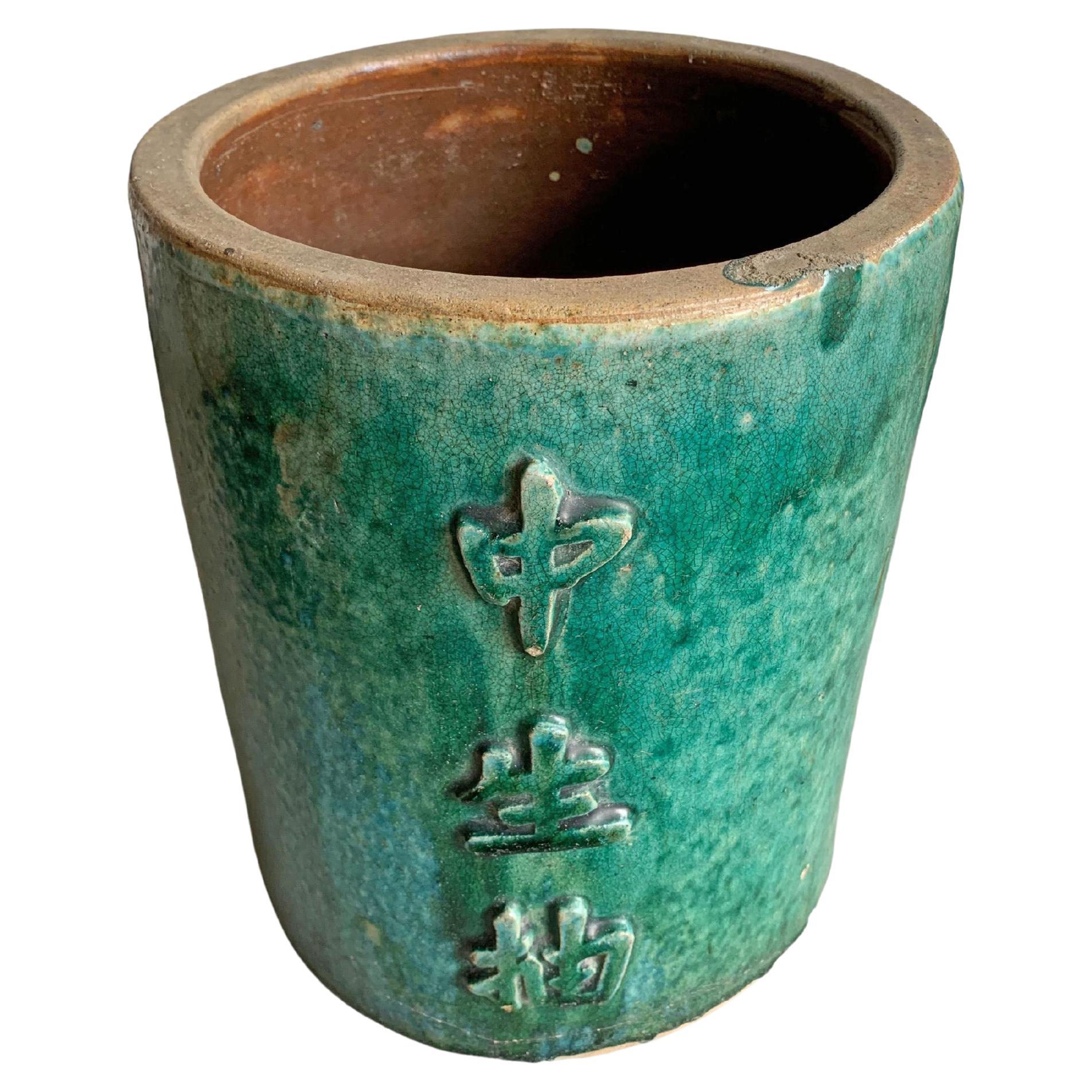 Chinese Green Glazed Ceramic Soy Sauce Storage Jar / Planter, c. 1900 For Sale
