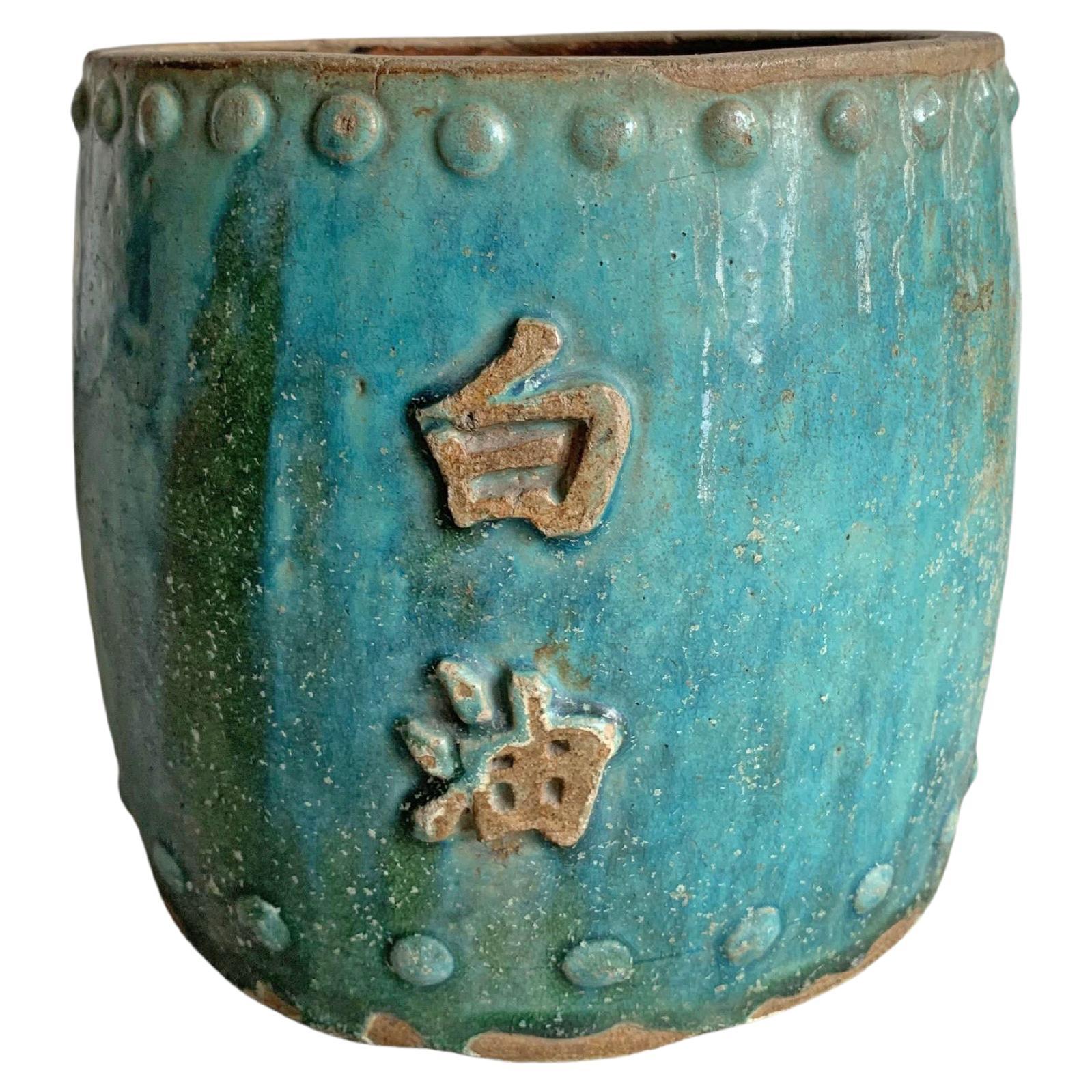 Chinese Green Glazed Ceramic "White Oil" Storage Jar / Planter, c. 1900 For Sale