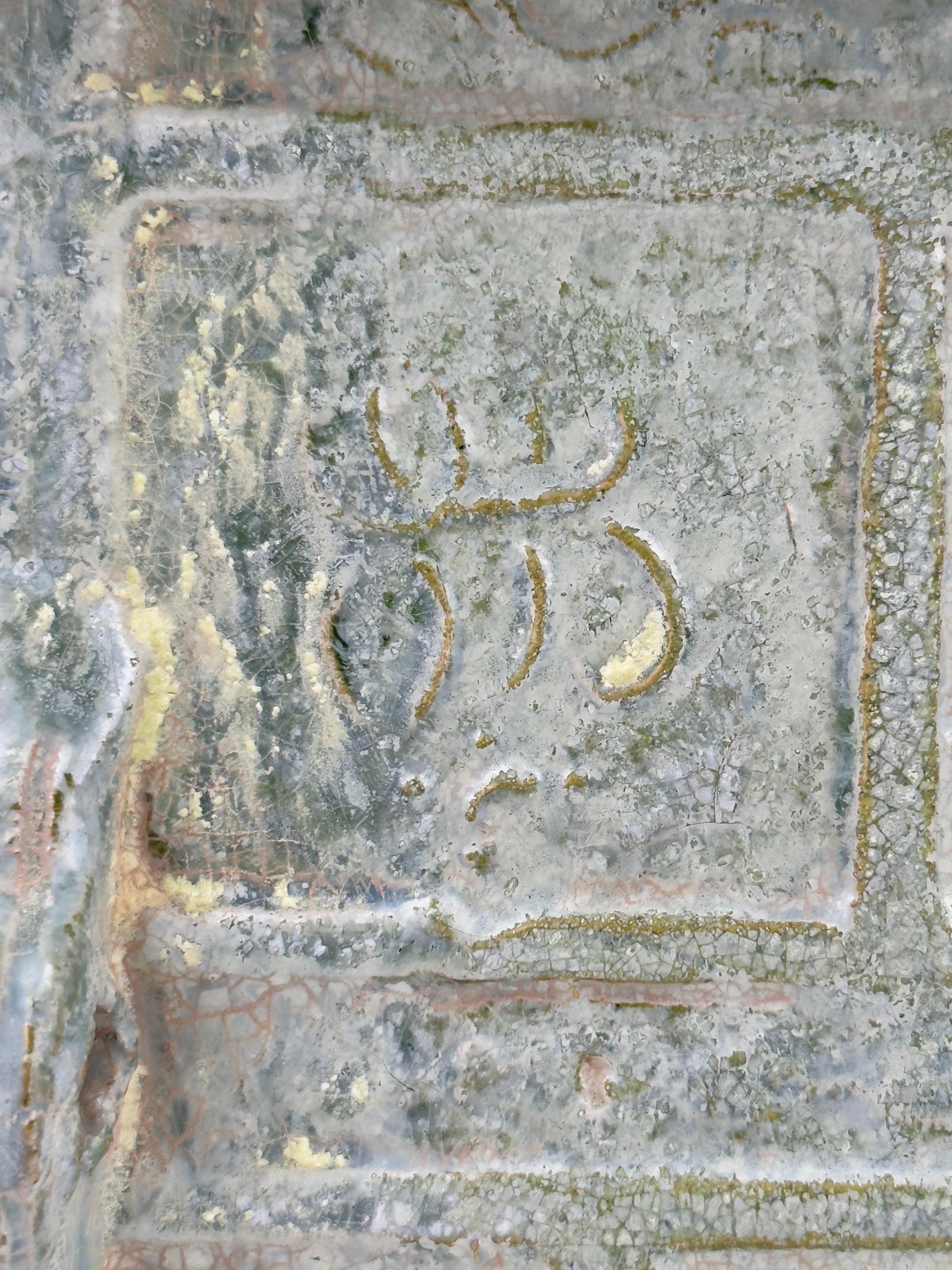 Green-glazed model of a shrine, Han dynasty For Sale 6