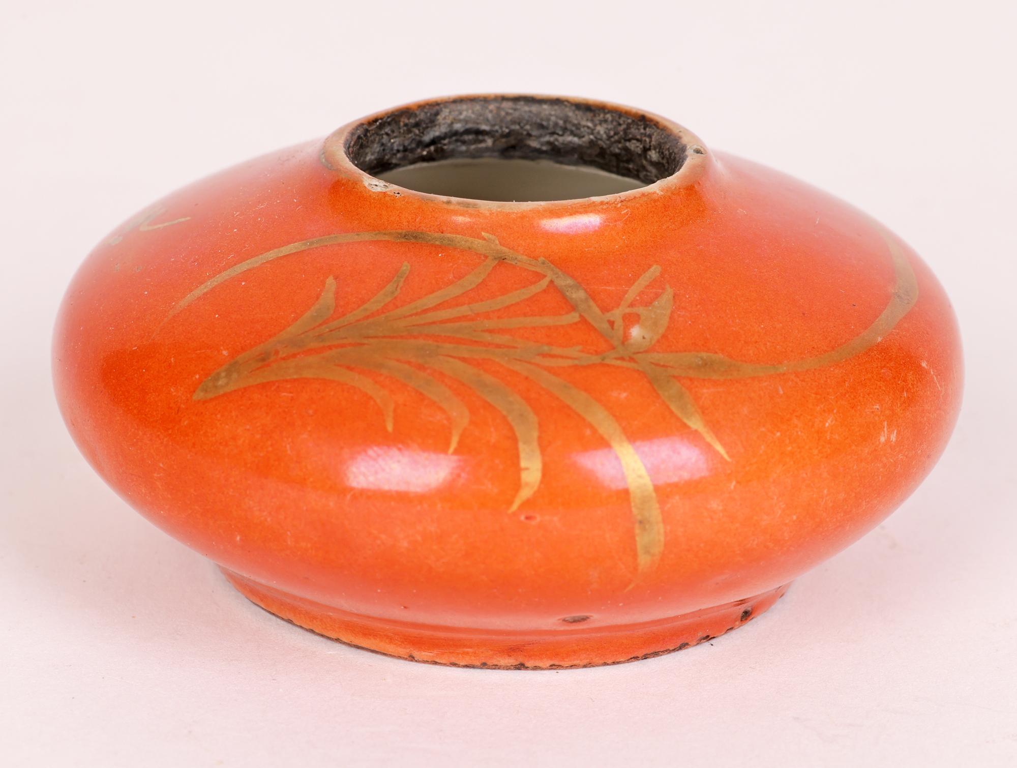 Chinese Guangxu Coral Glazed Porcelain Brush Washer/Ink Well    For Sale 8