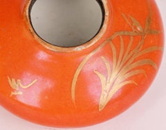 Chinese Guangxu Coral Glazed Porcelain Brush Washer/Ink Well