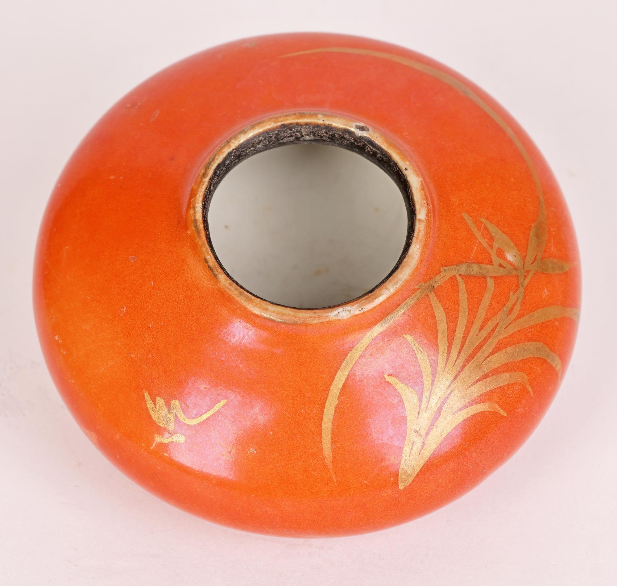 Late 19th Century Chinese Guangxu Coral Glazed Porcelain Brush Washer/Ink Well    For Sale
