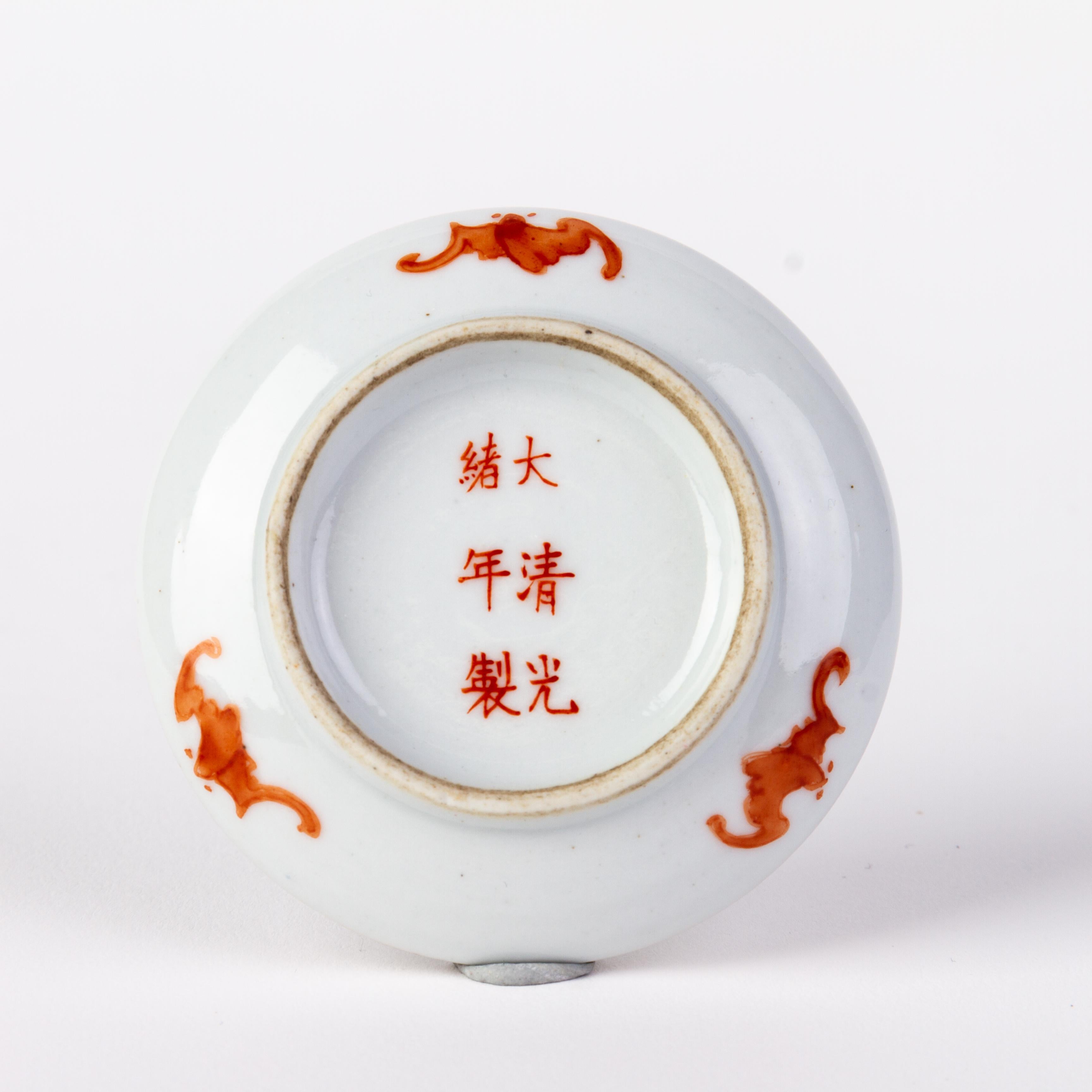 Chinese Guangxu Famille Rose Porcelain Lidded Paste Box 19th Century with Mark For Sale 2
