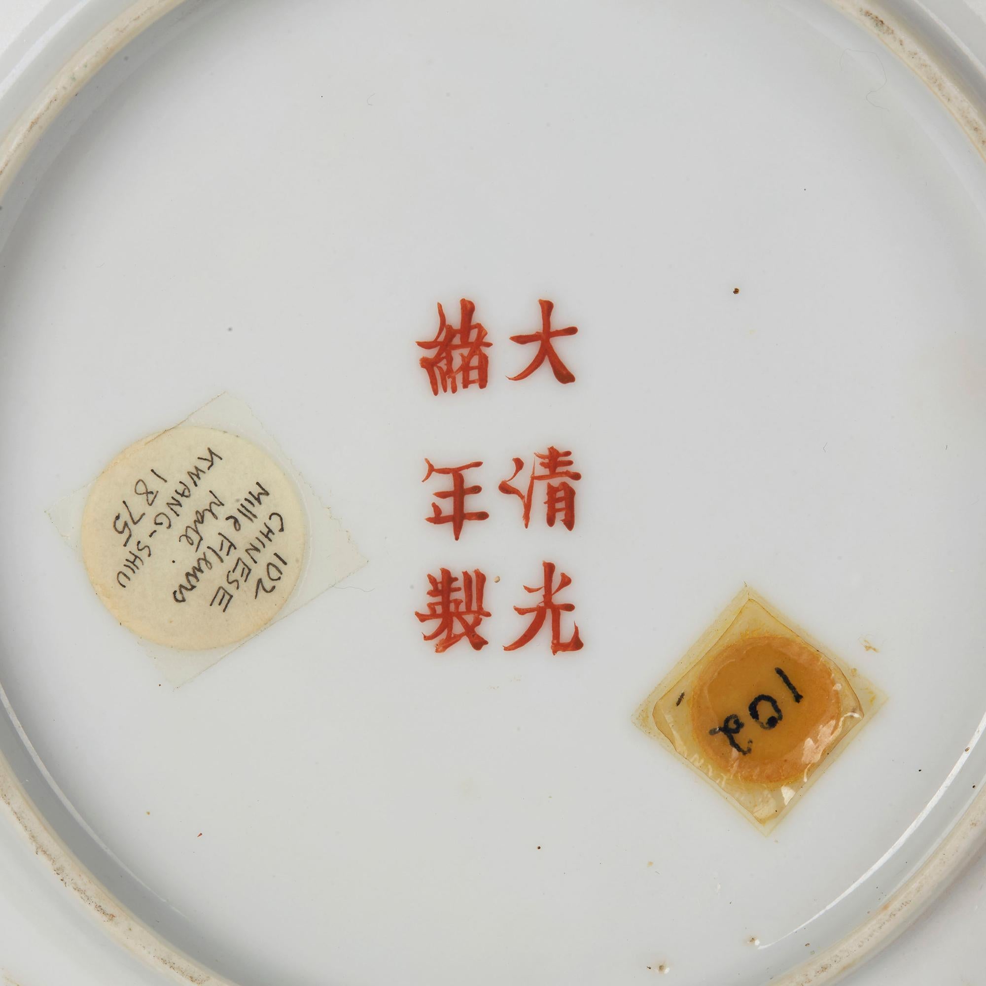 19th Century Chinese Guangxu Millefleur Plate, 1875-1908