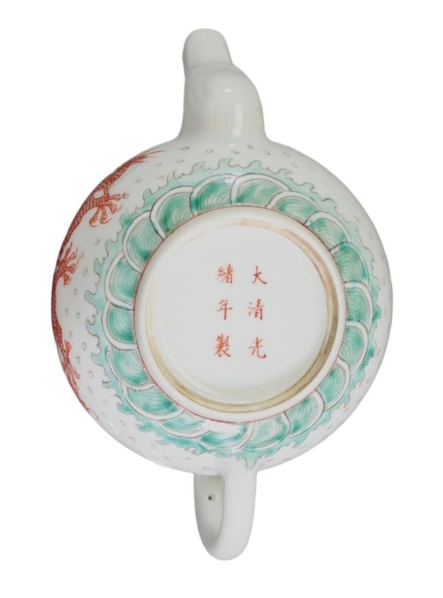 Chinois Théière chinoise Guanxu marquée et de la période (1875-1908) en vente