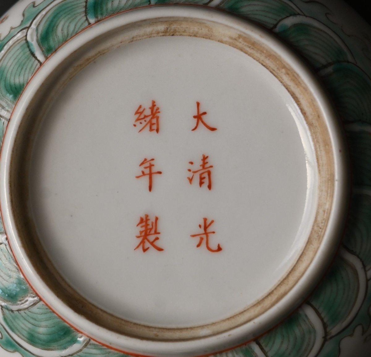XIXe siècle Théière chinoise Guanxu marquée et de la période (1875-1908) en vente