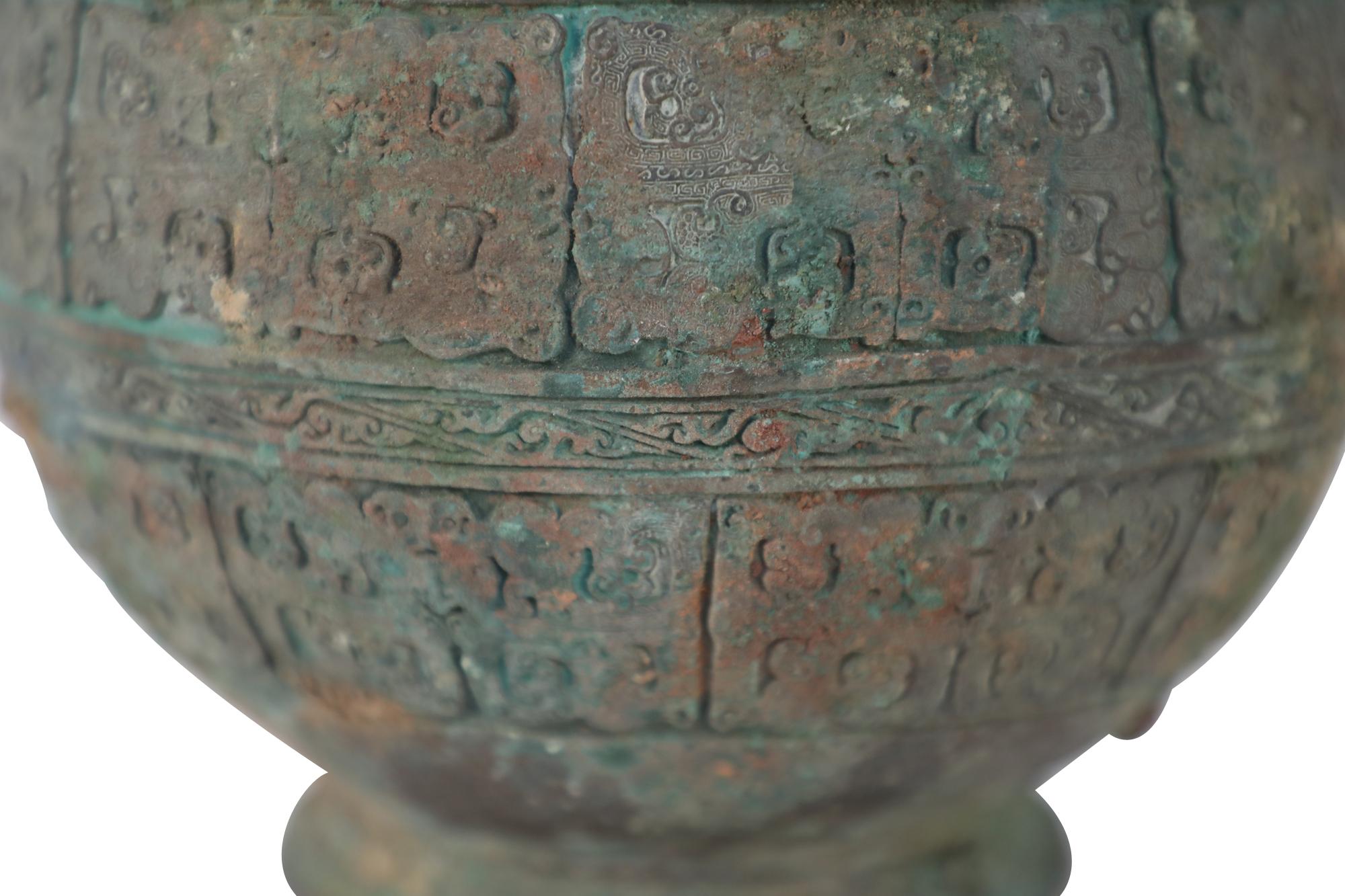 Chinese Han Dynasty Style Patinated Bronze Carved Urn For Sale 6