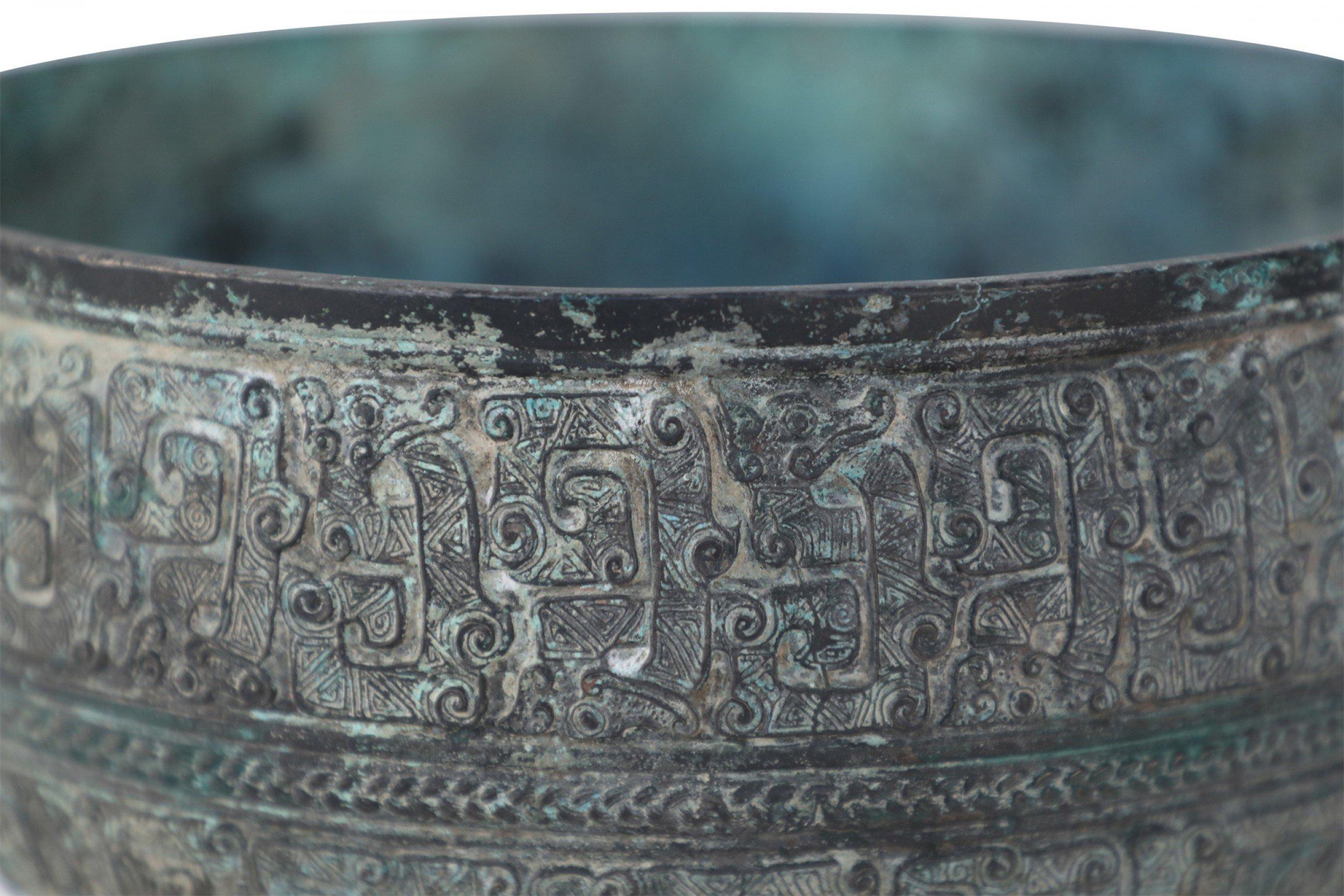 Vaso con piede in bronzo patinato in stile dinastia Han cinese in vendita 1