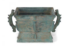 Chinese Han Dynasty-Style Patinated Bronze Rectangular Vessel