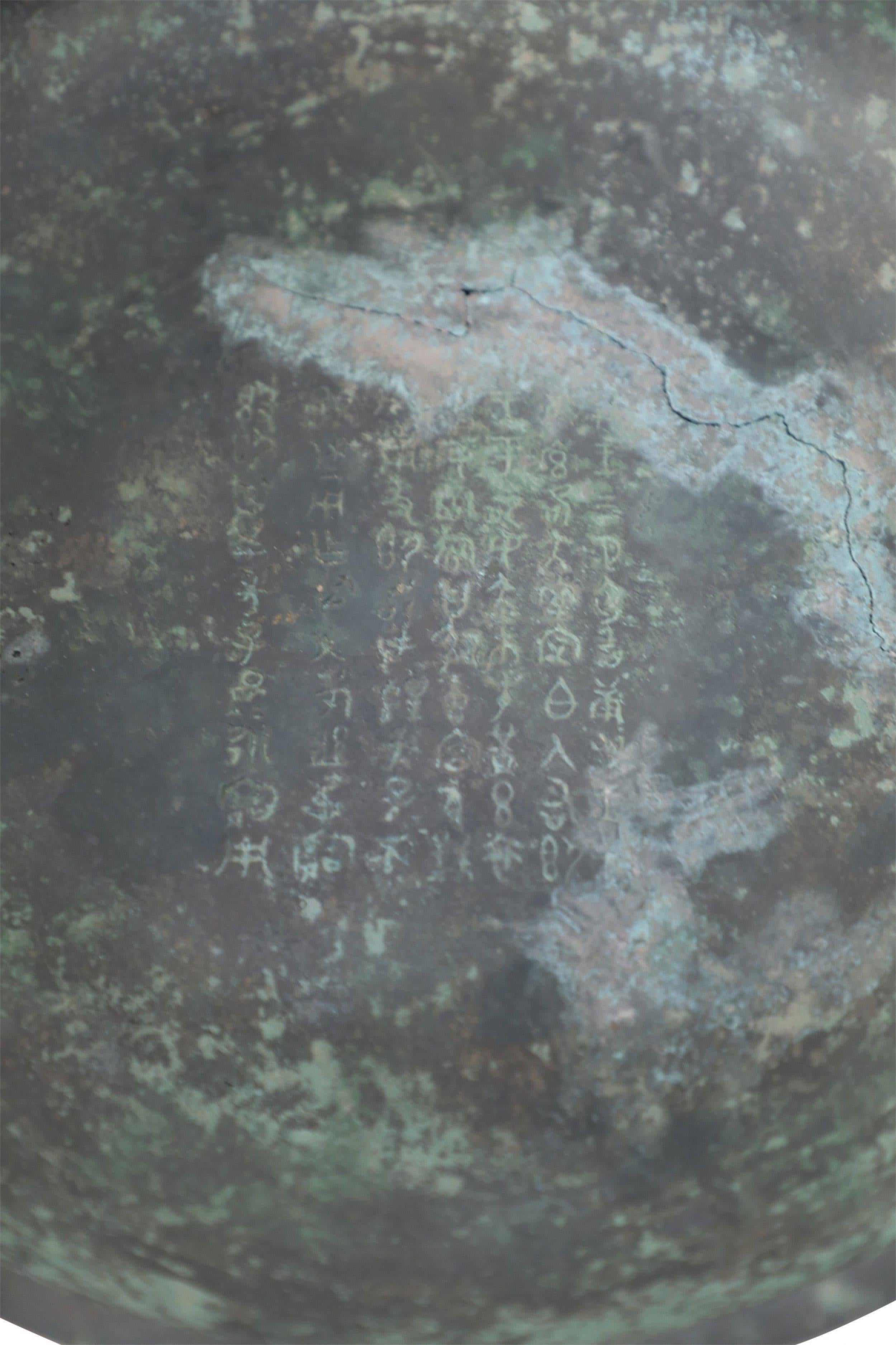 Chinese Han Dynasty-Style Patinated Bronze Shallow Bowl For Sale 4
