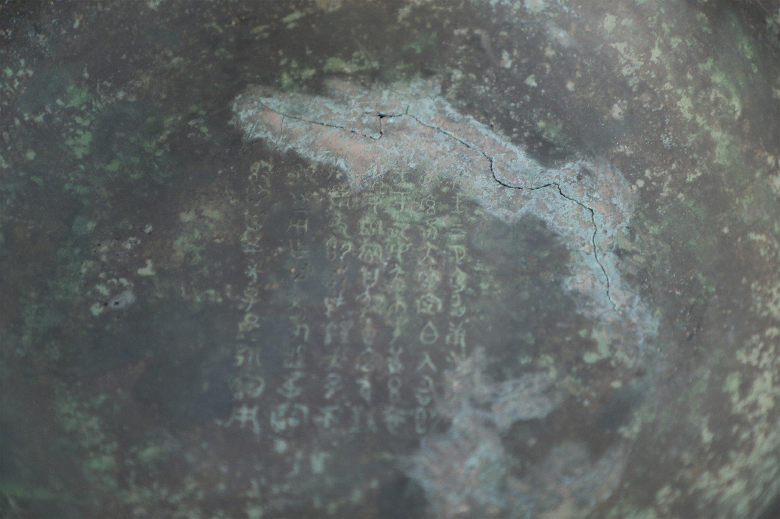 Chinese Han Dynasty-Style Patinated Bronze Shallow Bowl For Sale 5