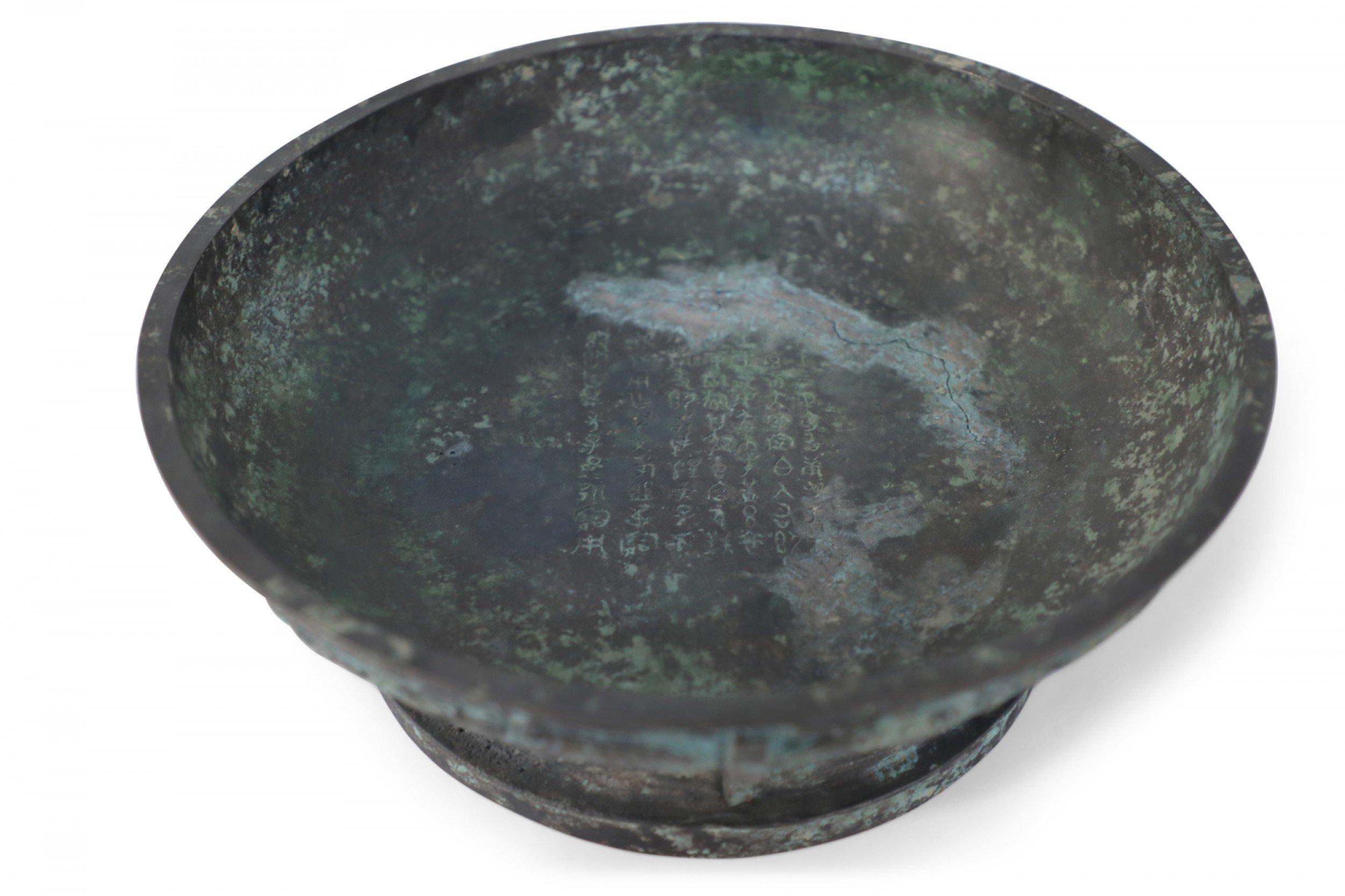 Chinese Han Dynasty-Style Patinated Bronze Shallow Bowl For Sale 3