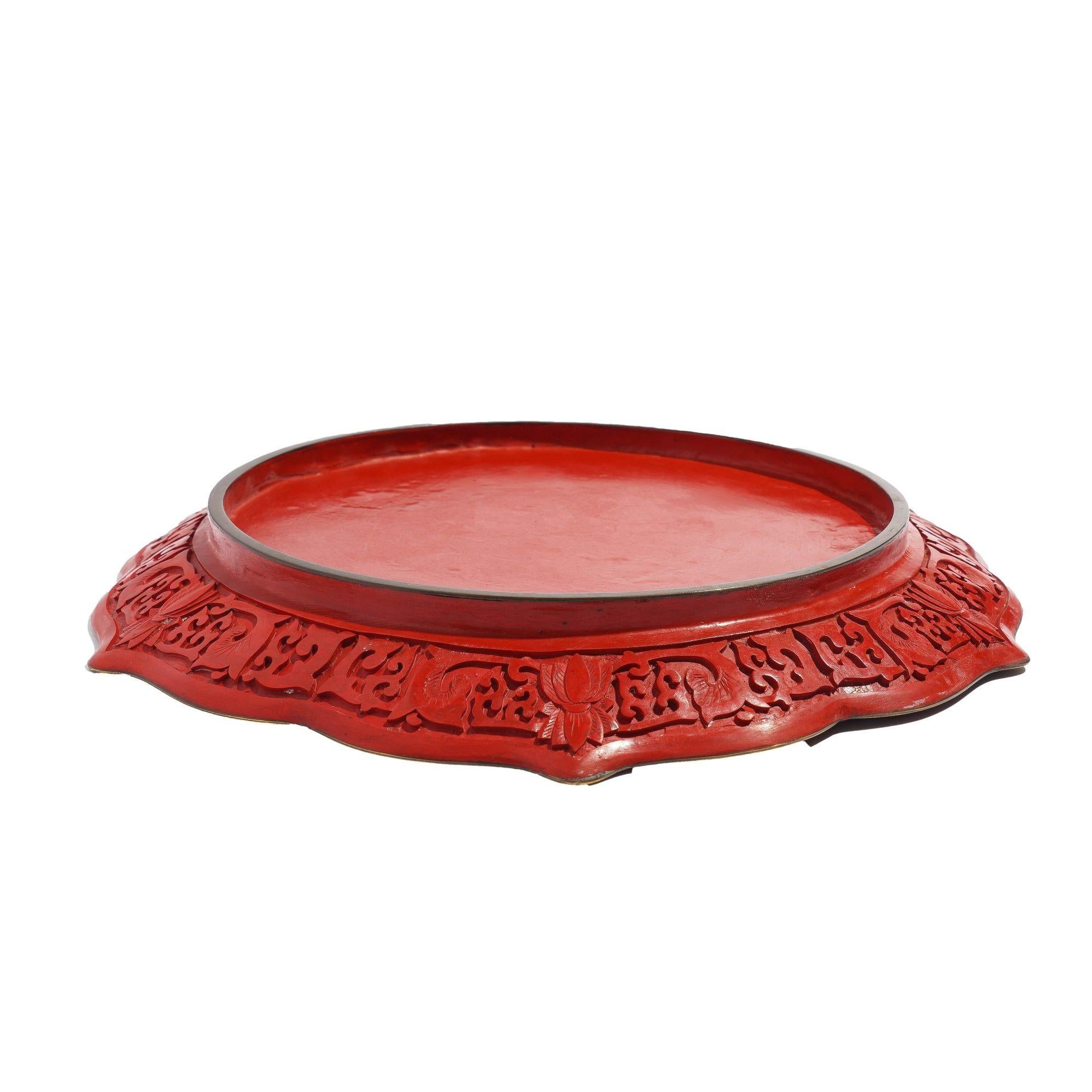 Chinese hand carved cinnabar plate on brass, c. 1850 For Sale 1