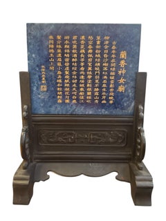 Chinese Hand Carved Jade Lapis Lazuli Table Screen
