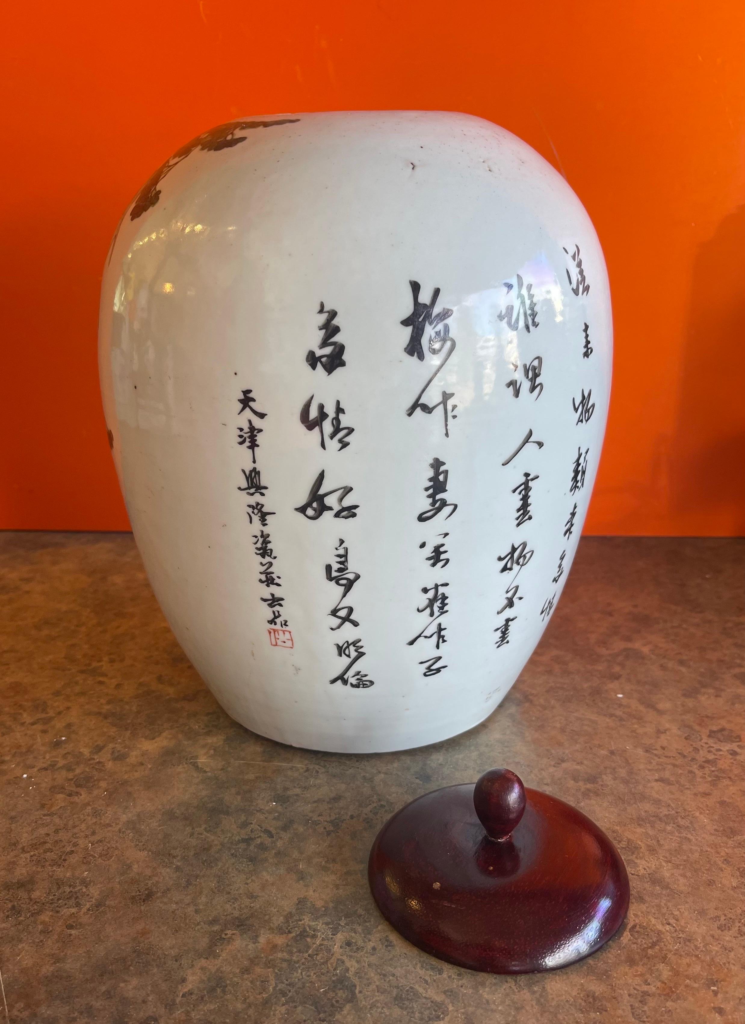 Chinese Hand Painted Ceramic Ginger Jar from Republic Period For Sale 6
