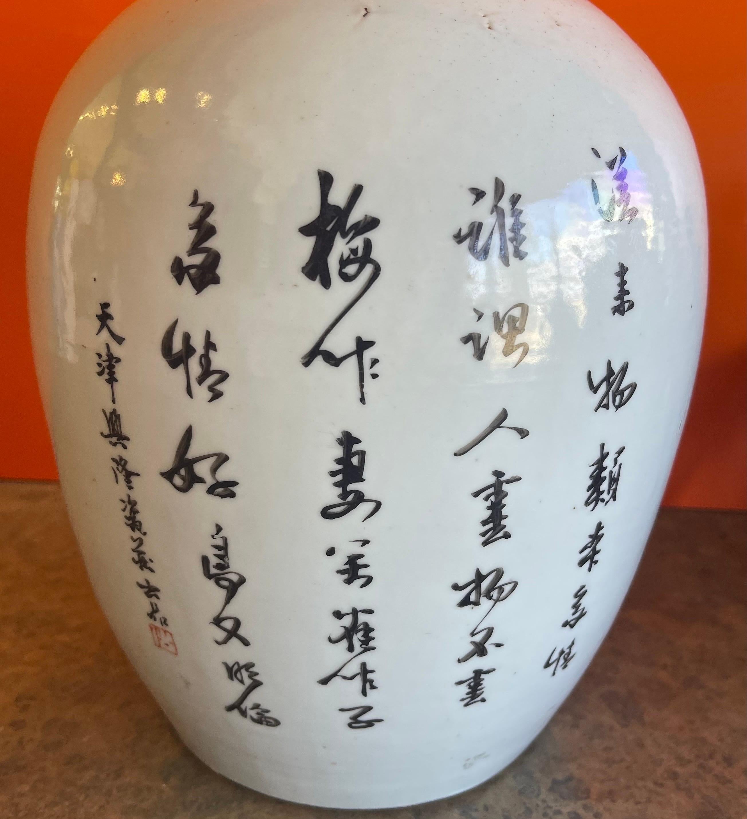 Chinese Hand Painted Ceramic Ginger Jar from Republic Period For Sale 4