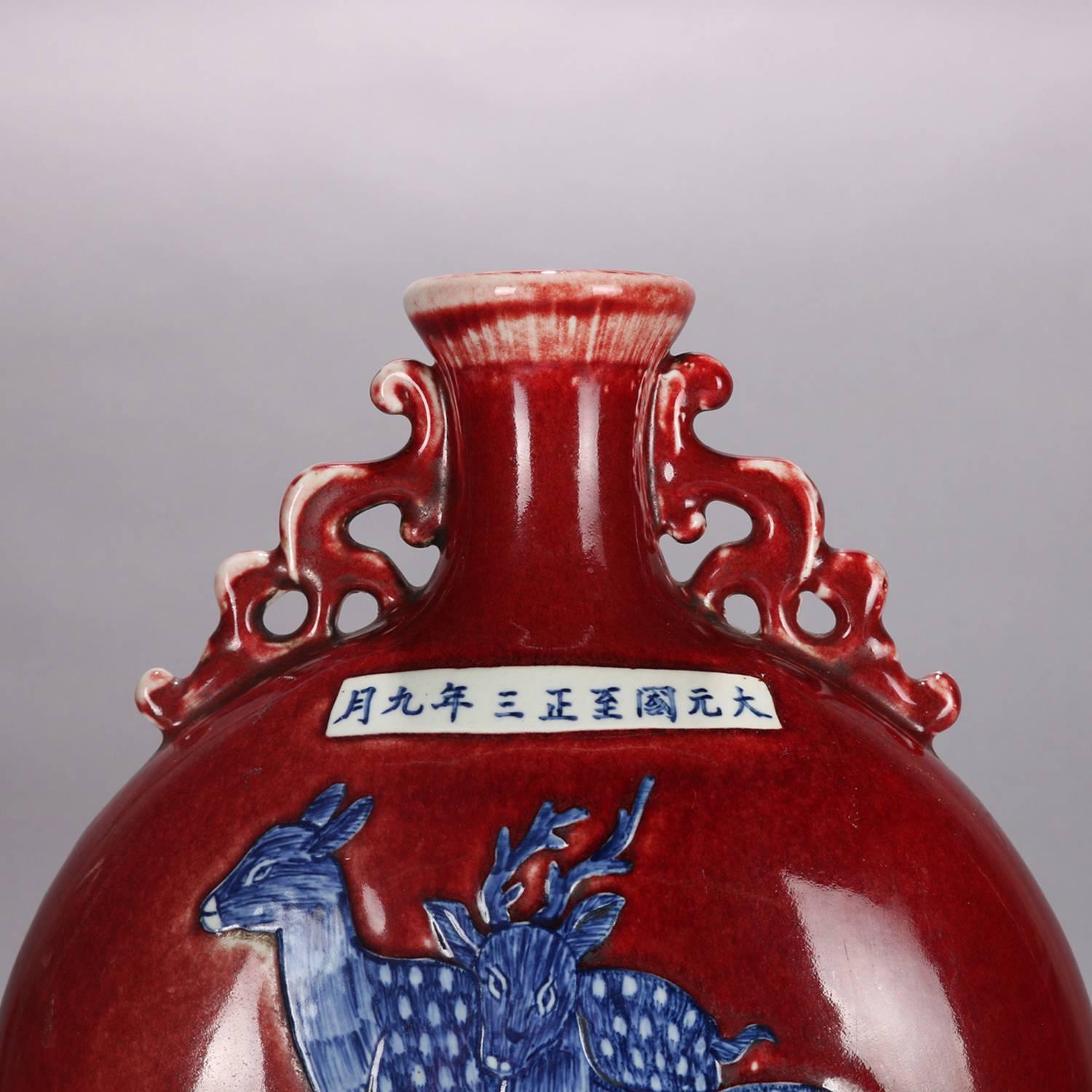 Chinese Hand-Painted Oxblood Moon Vase with Deer, Chop Mark Titled, 20th Century 7