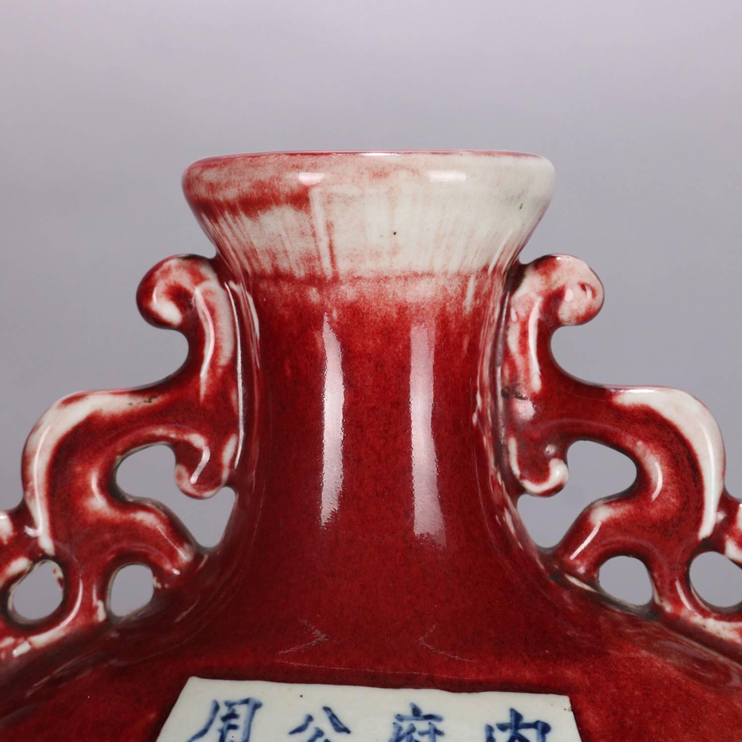 Chinese Hand-Painted Oxblood Moon Vase with Deer, Chop Mark Titled, 20th Century 9