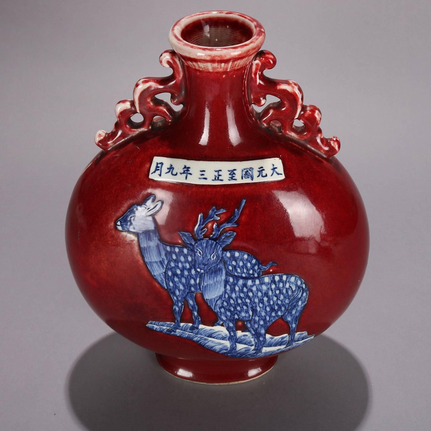 Chinese Hand-Painted Oxblood Moon Vase with Deer, Chop Mark Titled, 20th Century 1