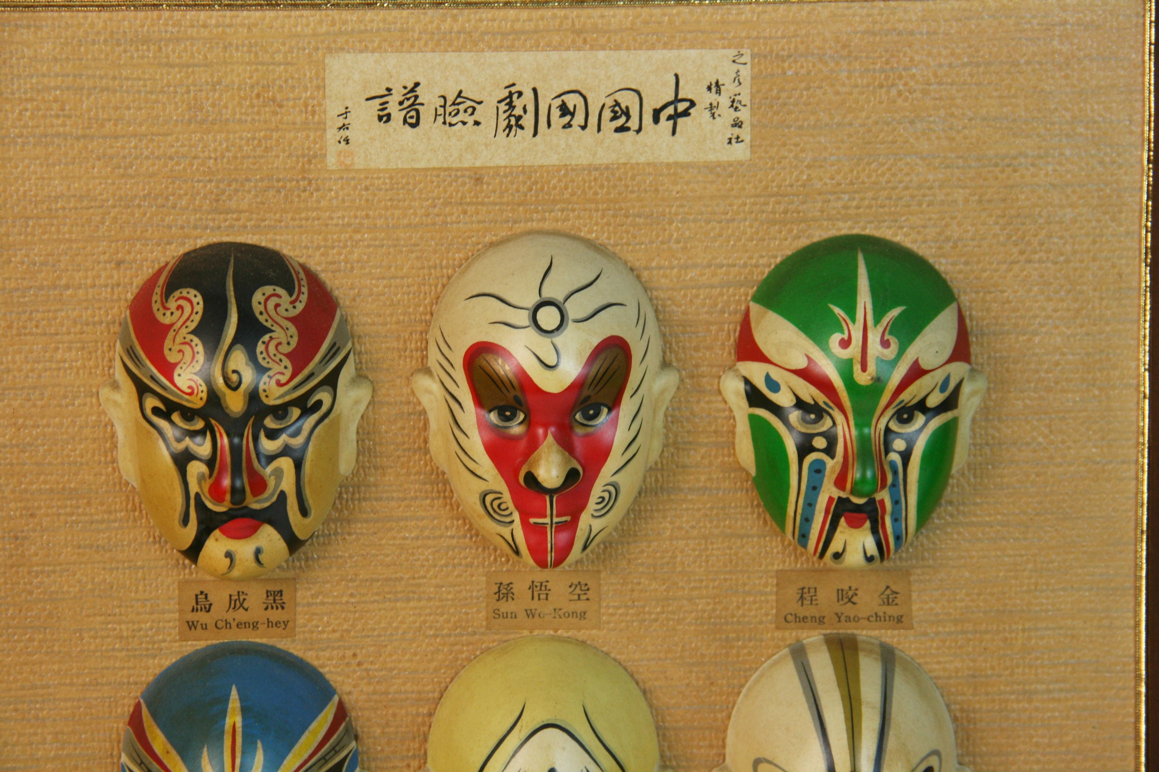 Chinese Hand Painted Theater Masks Wall Plaque 1960's For Sale 10