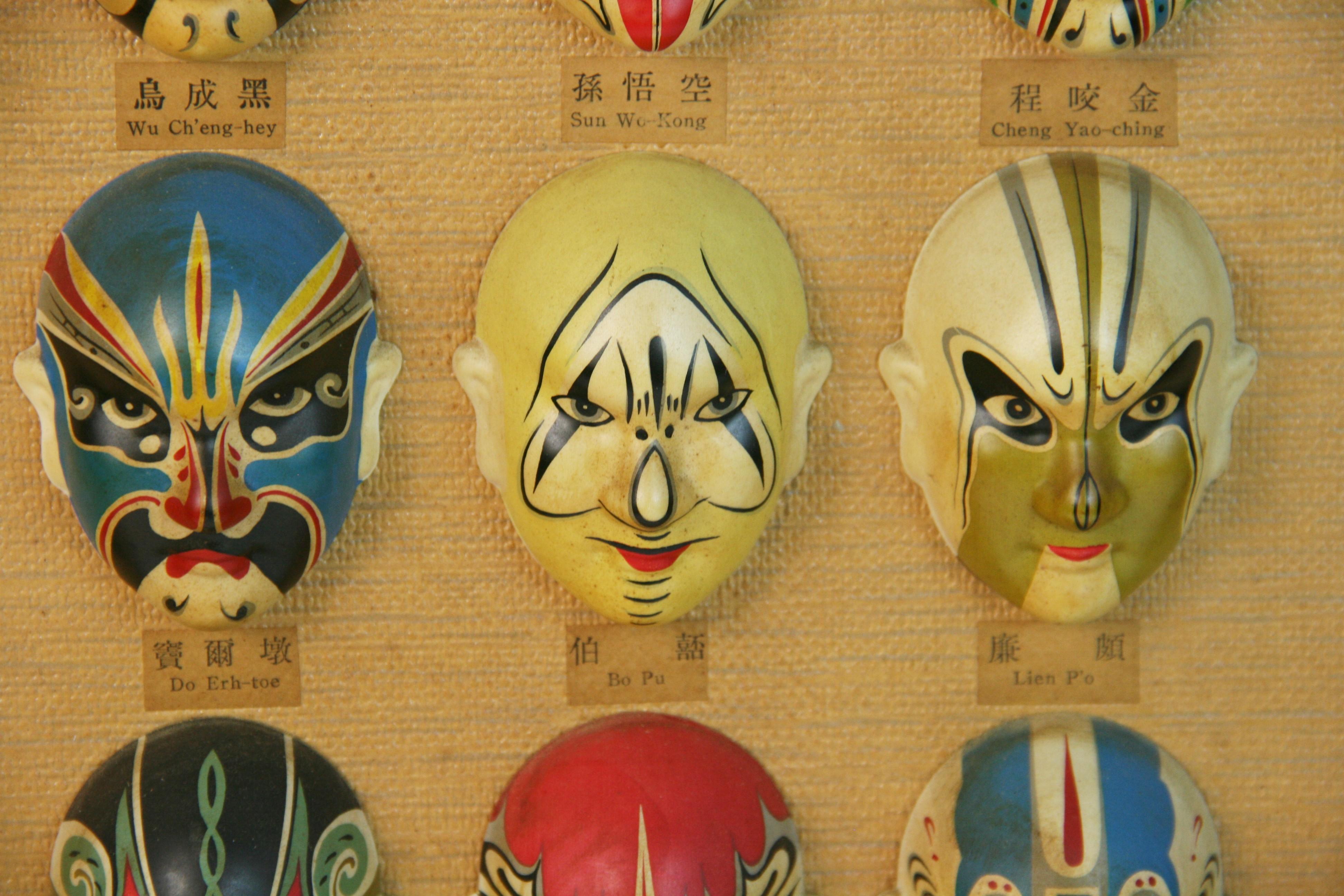 Resin Chinese Hand Painted Theater Masks Wall Plaque 1960's For Sale