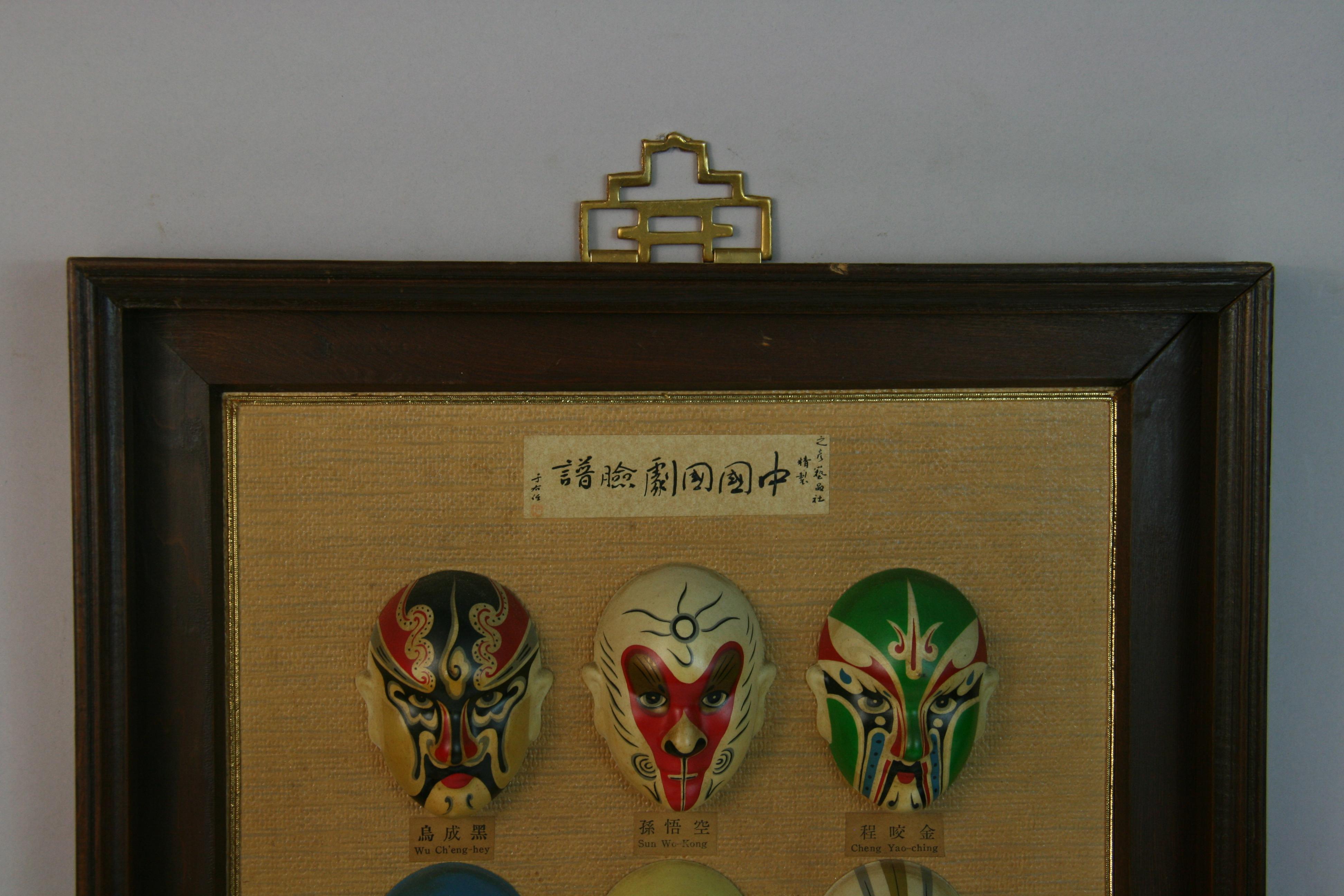 Chinese Hand Painted Theater Masks Wall Plaque 1960's For Sale 4