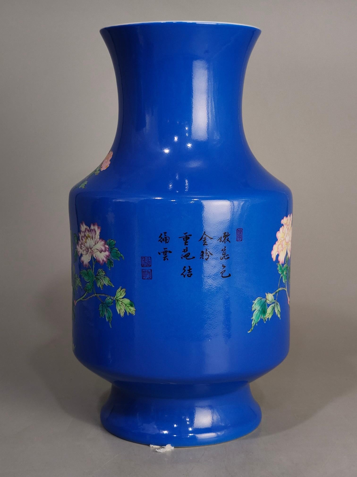 Contemporary Chinese Handmade Porcelain Enamel Flowers Auspicious Poem Vase For Sale