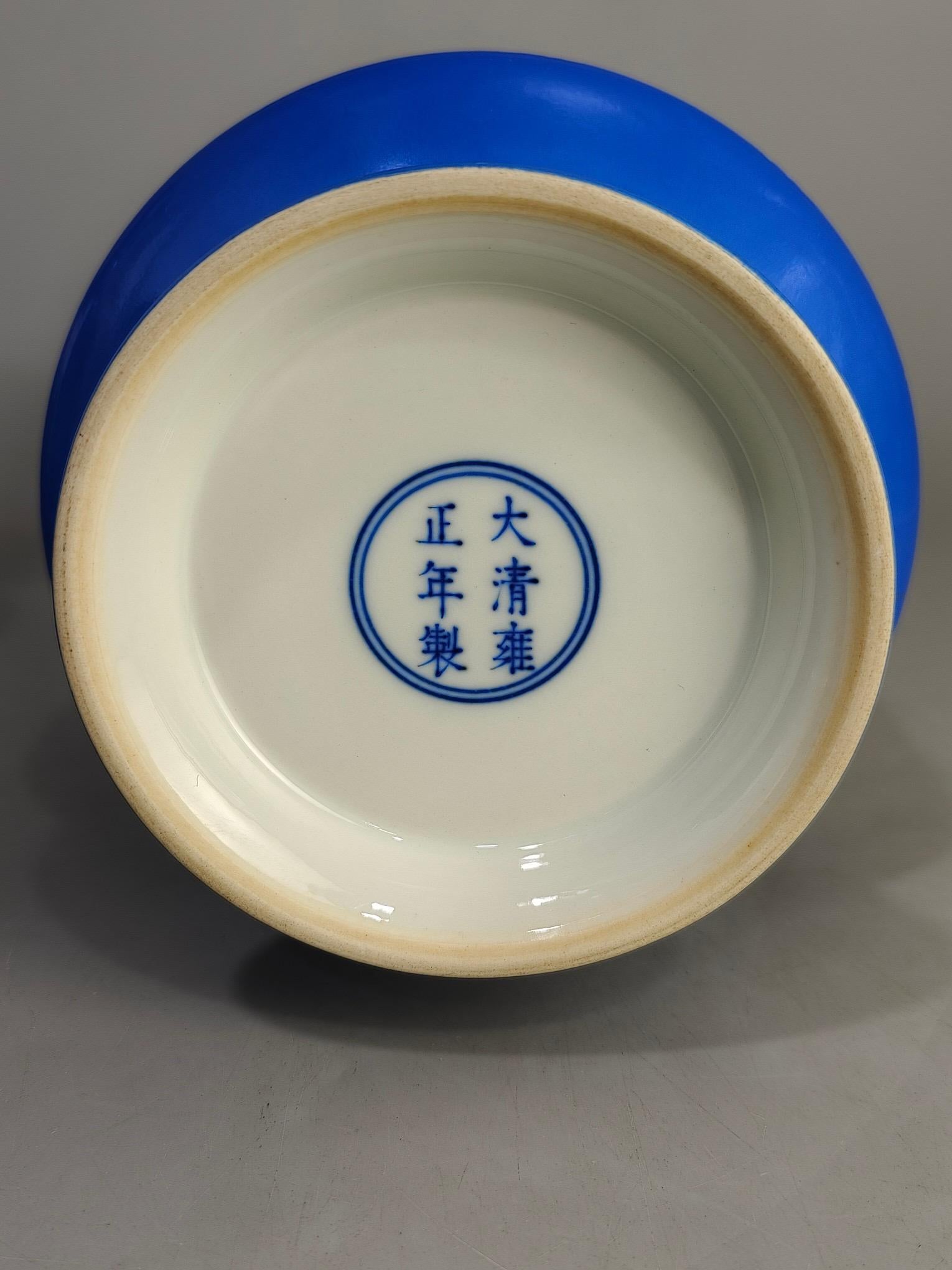 Chinese Handmade Porcelain Enamel Flowers Auspicious Poem Vase For Sale 4