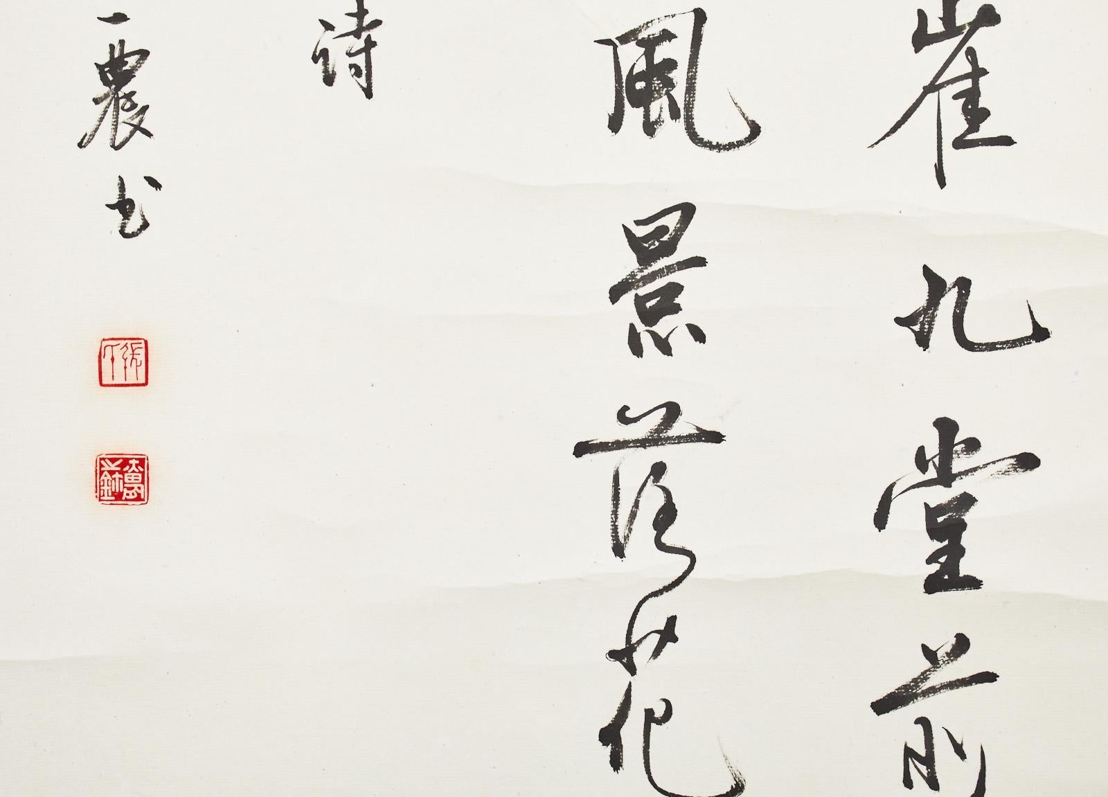 Rouleau suspendu chinois Paire de couplets poétiques signés en vente 2