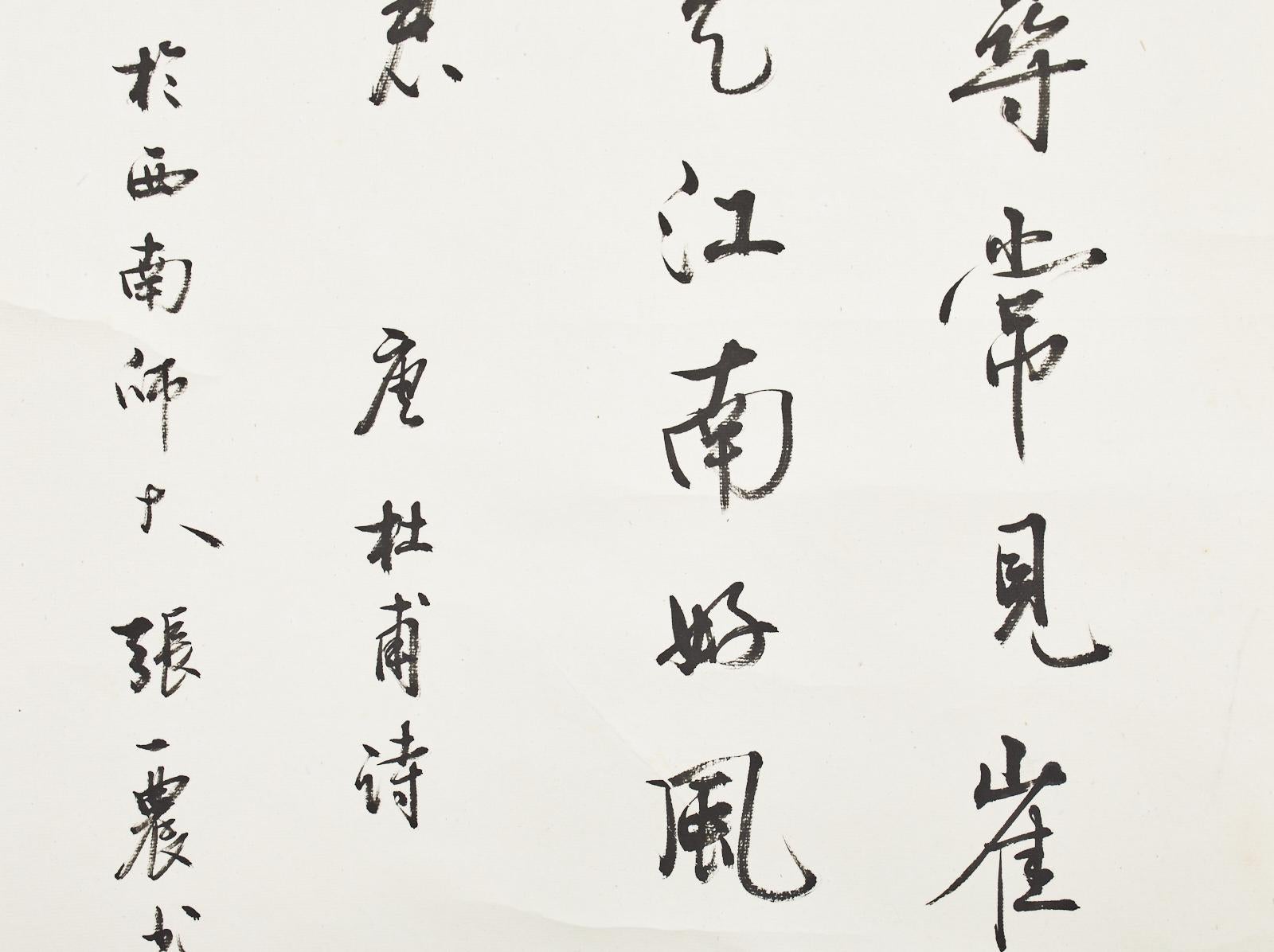 Rouleau suspendu chinois Paire de couplets poétiques signés en vente 1