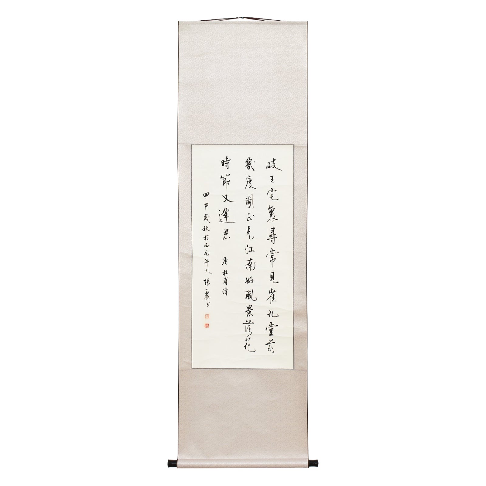 Chinesische hängende Schriftrolle Paar poetische Couplets Signiert