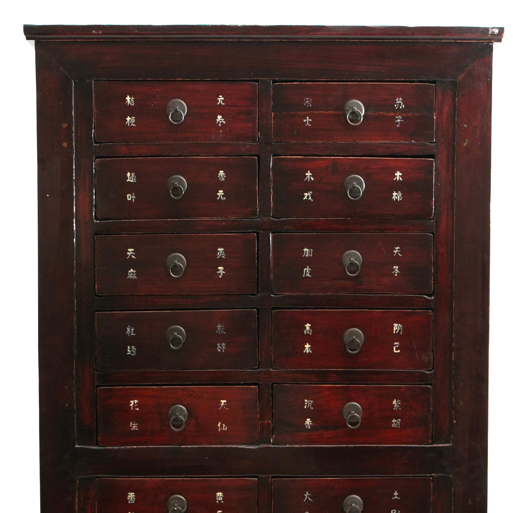 Qing Chinese Burgundy Brown Herbal Apothecary Chest, Late 19th Century For Sale